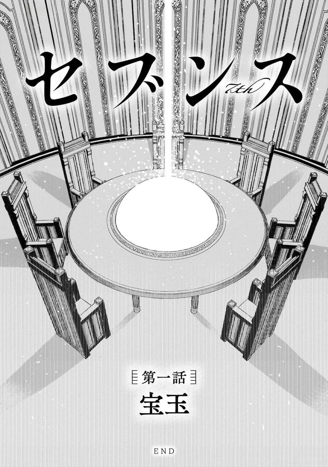 1 第61页
