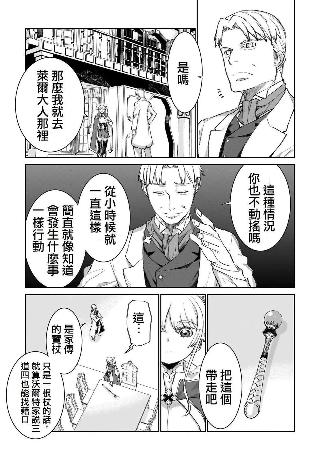 2 第2页