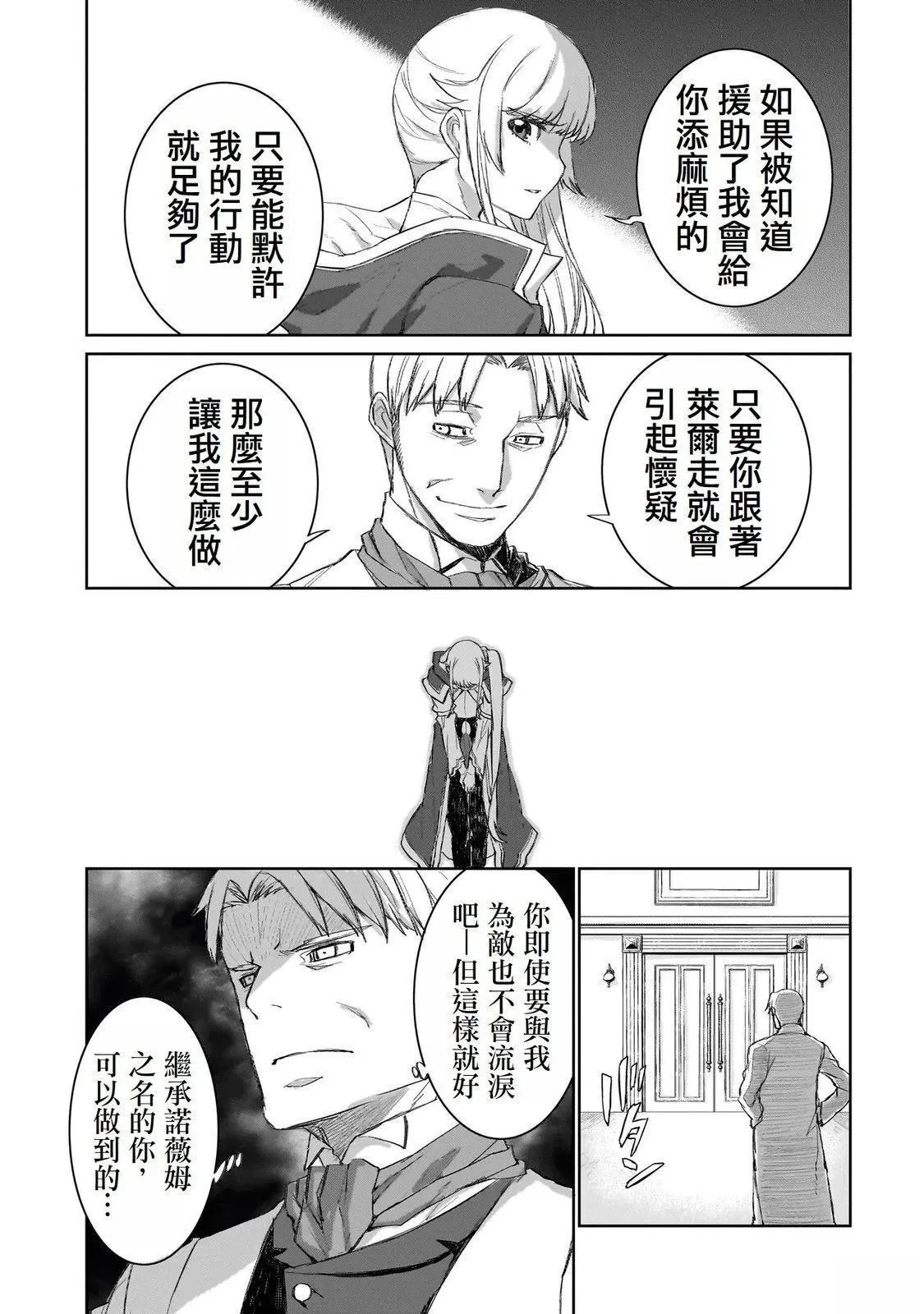 2 第3页