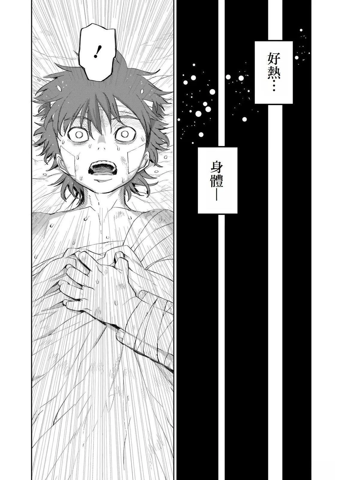 2 第5页