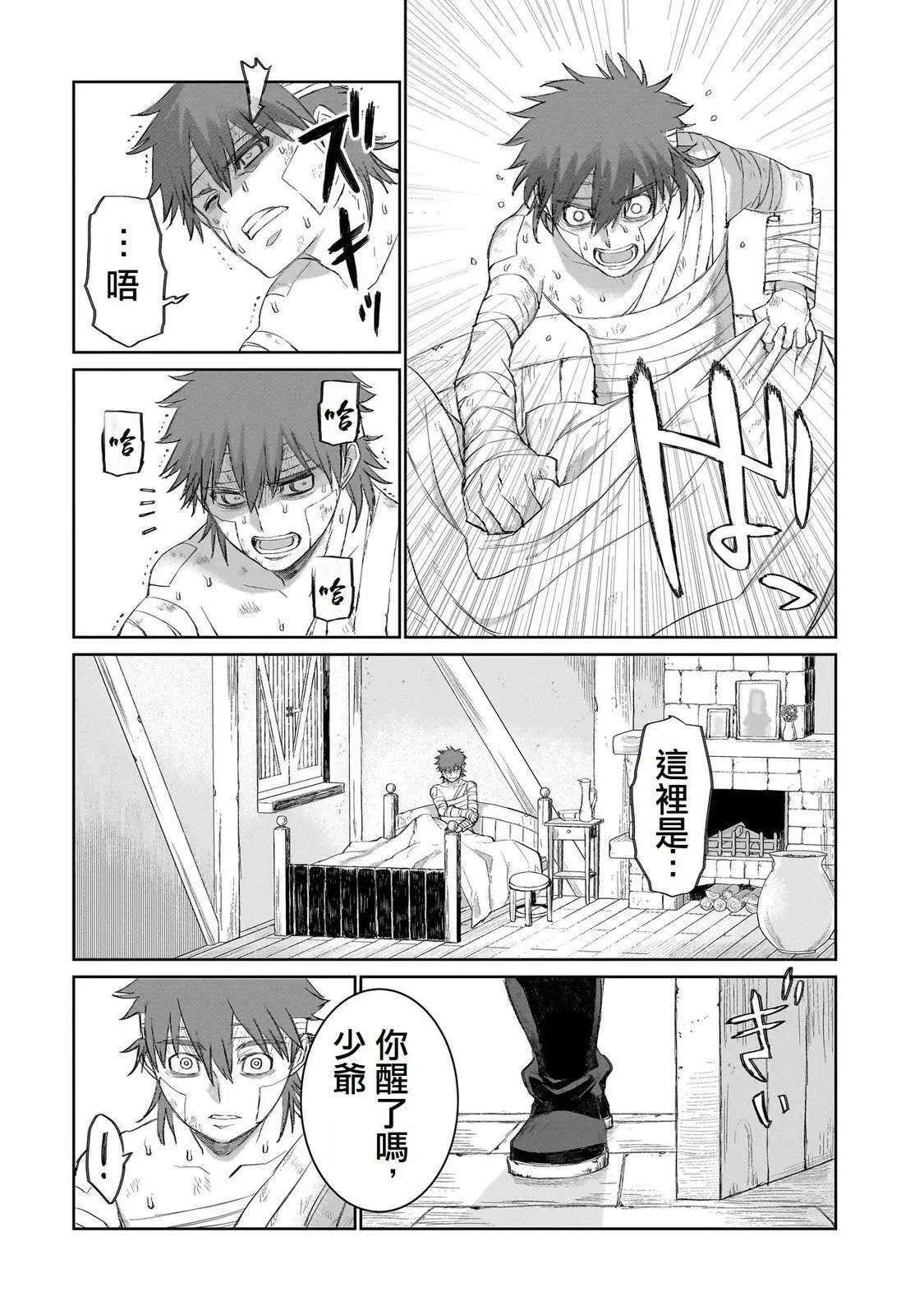 2 第6页