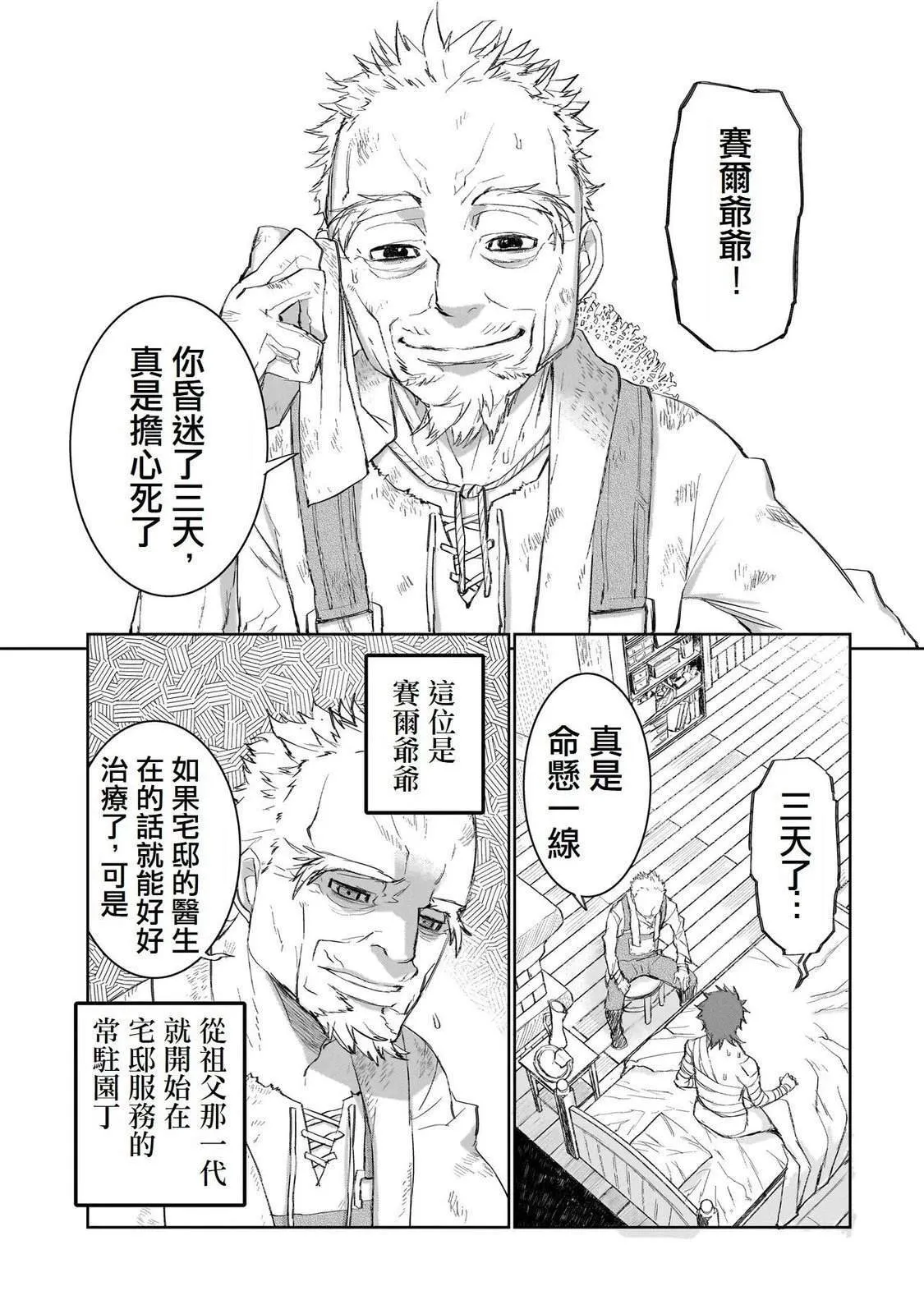 2 第7页