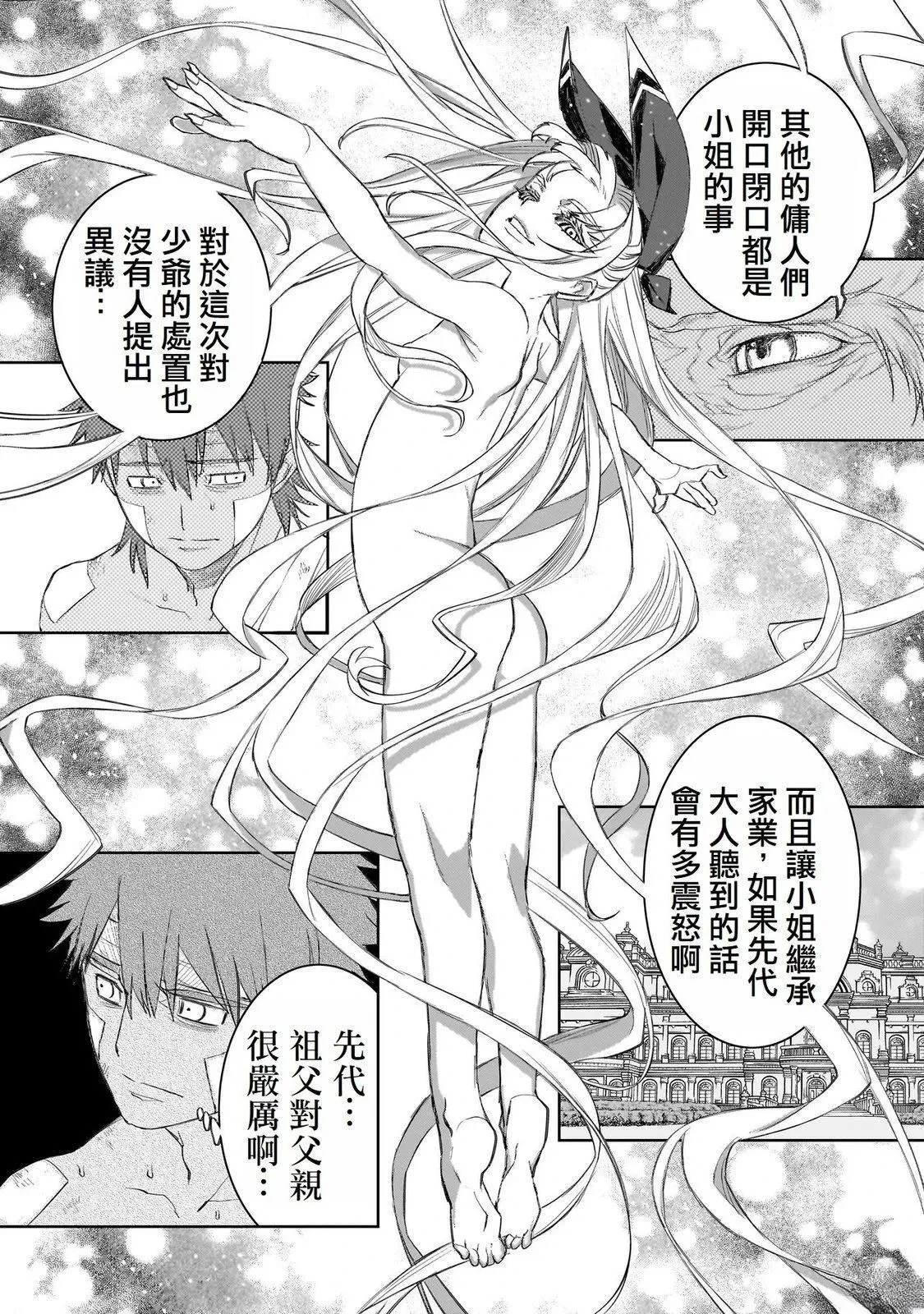 2 第9页