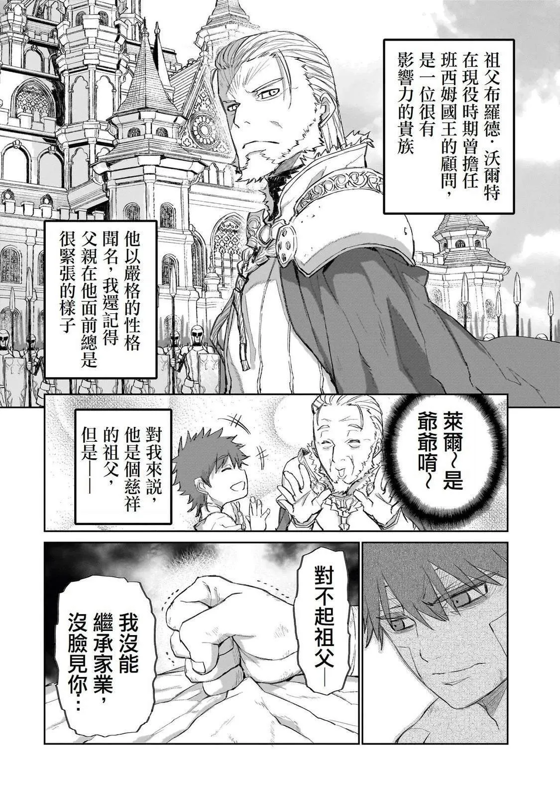 2 第10页