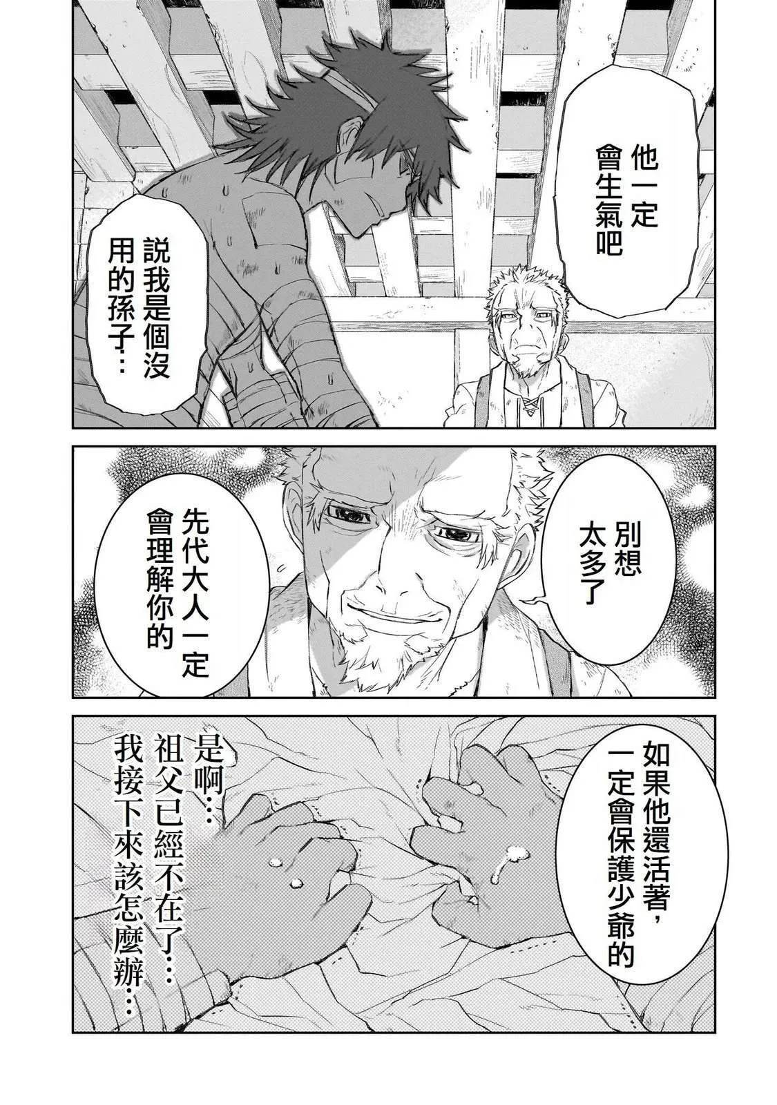 2 第11页