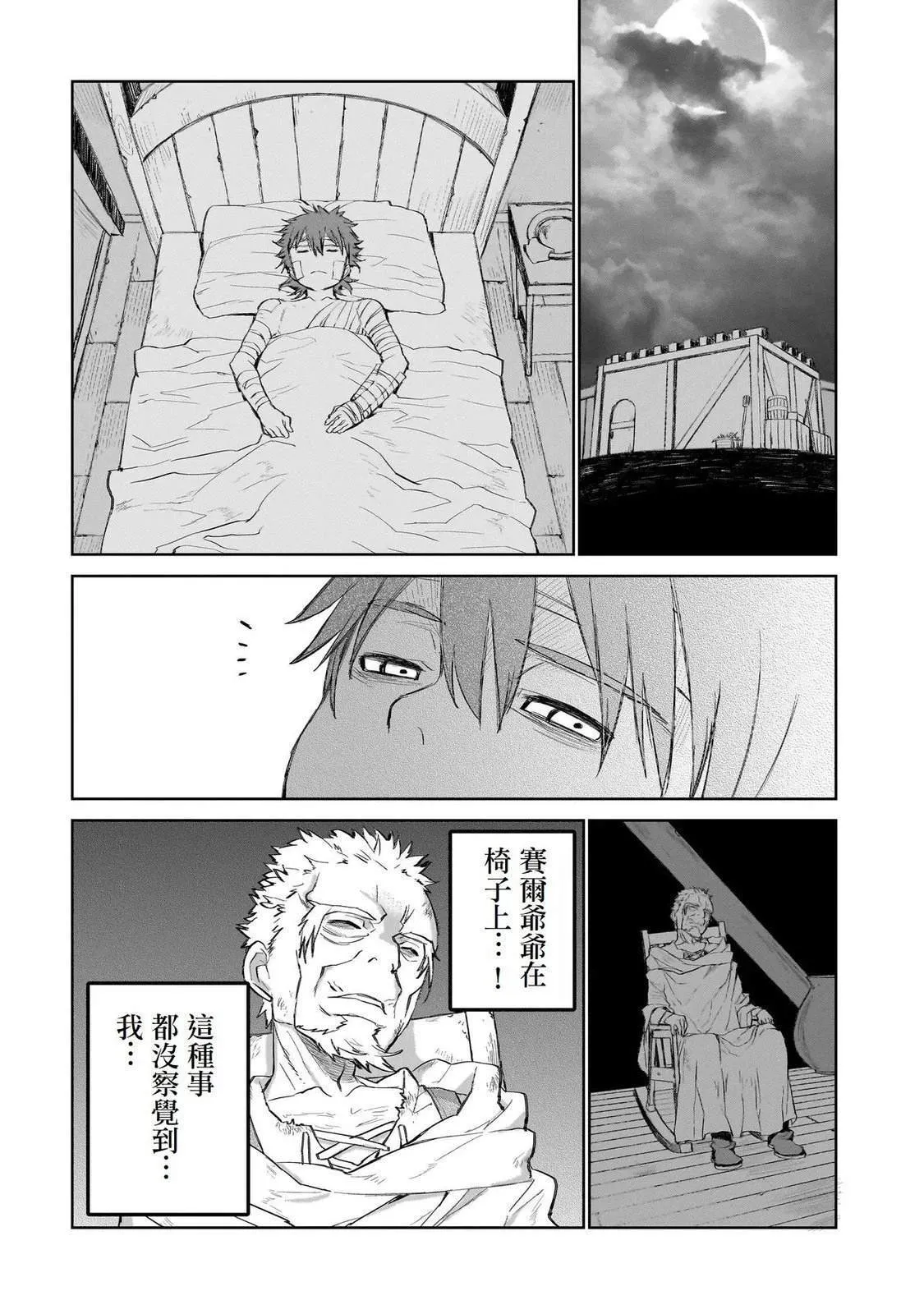 2 第12页