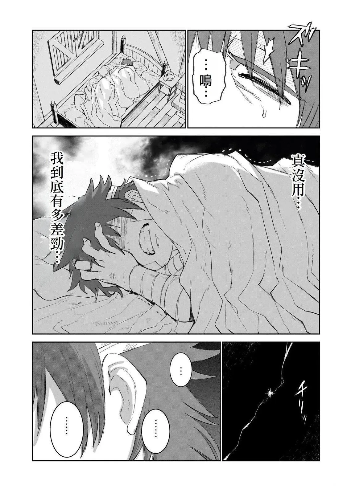 2 第13页