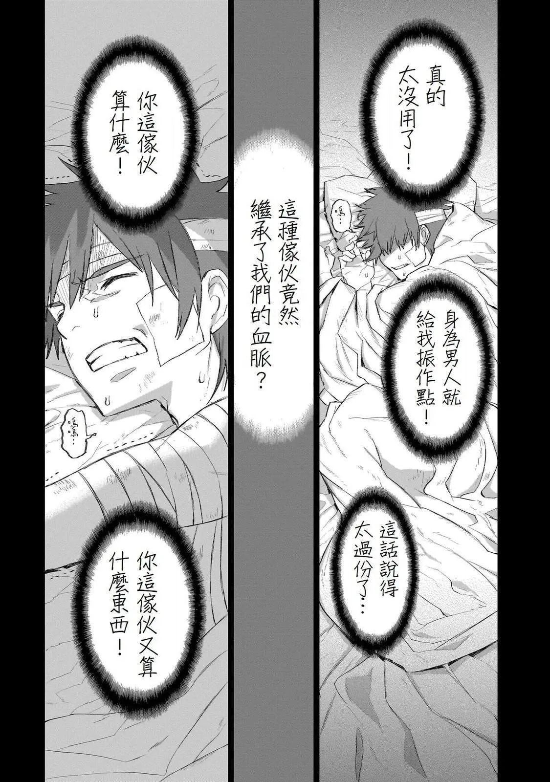 2 第14页