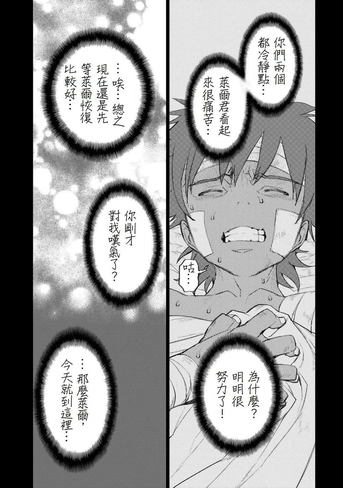 2 第15页