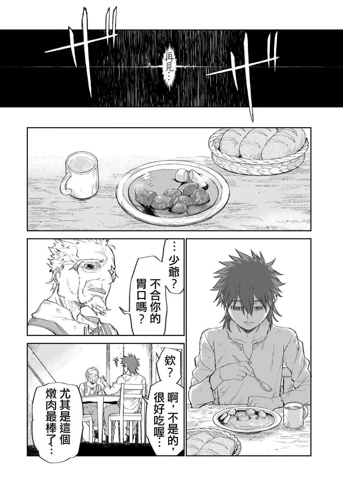 2 第16页