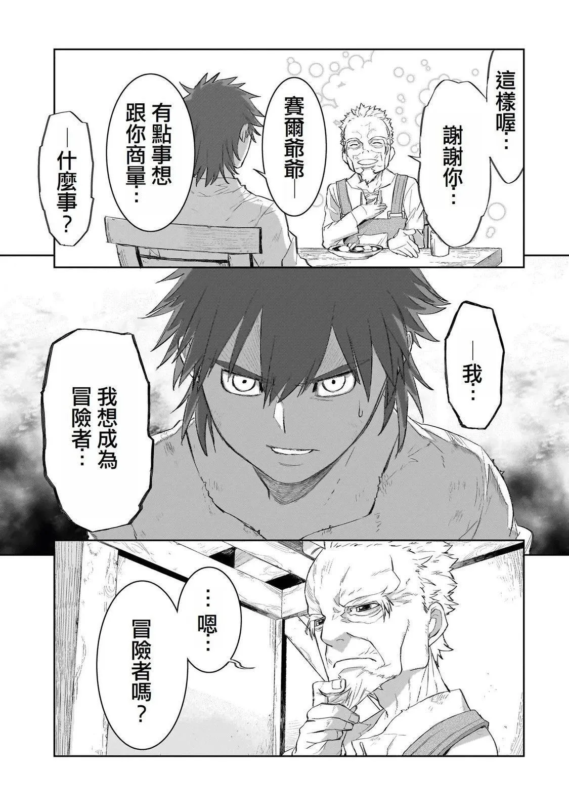 2 第17页