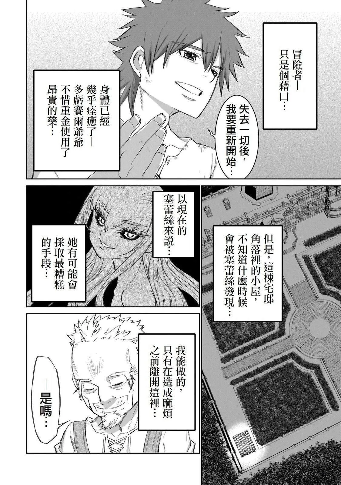 2 第18页