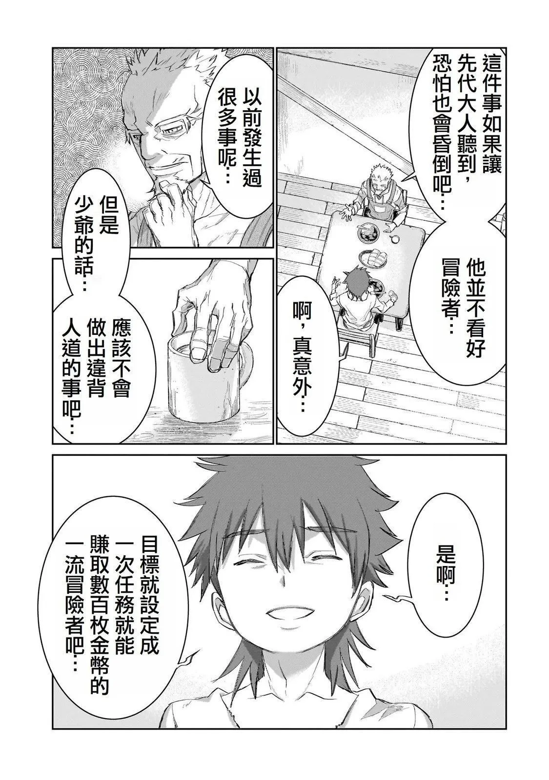 2 第19页