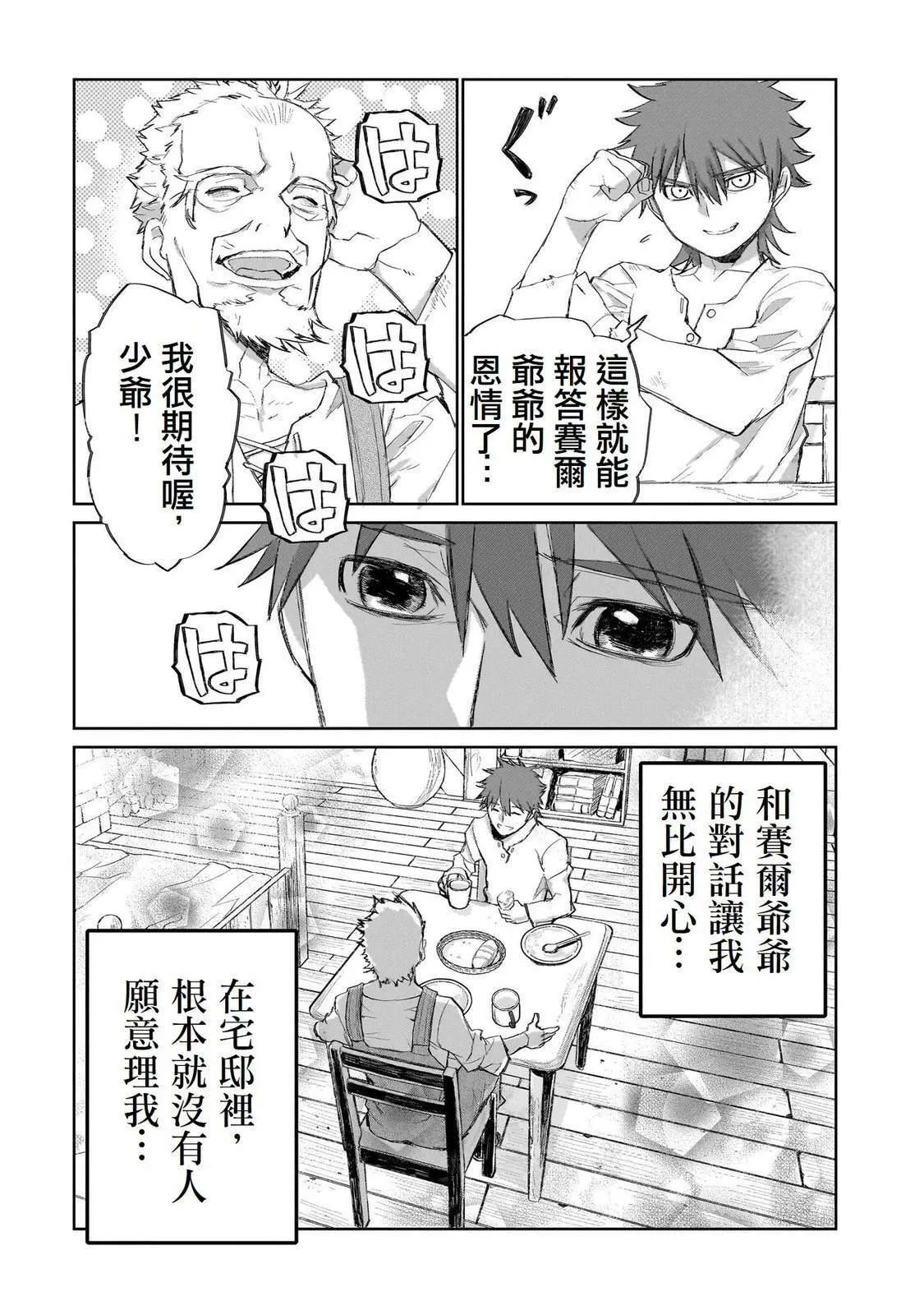 2 第20页