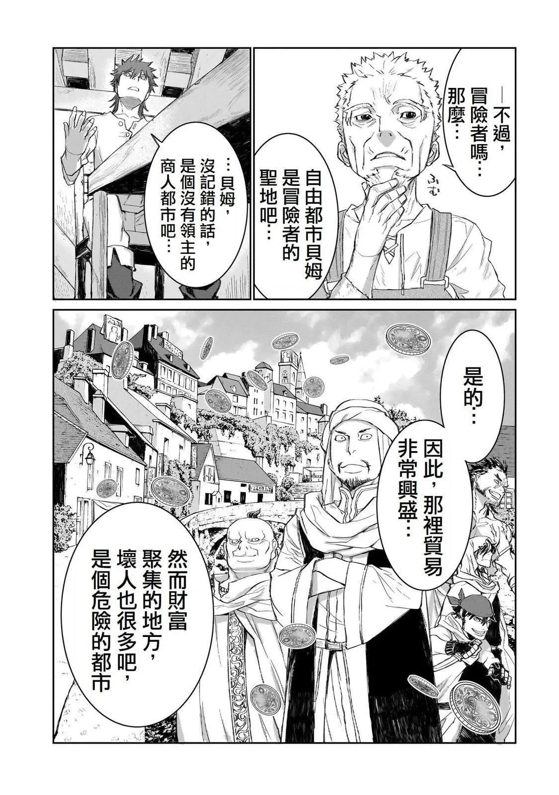 2 第21页