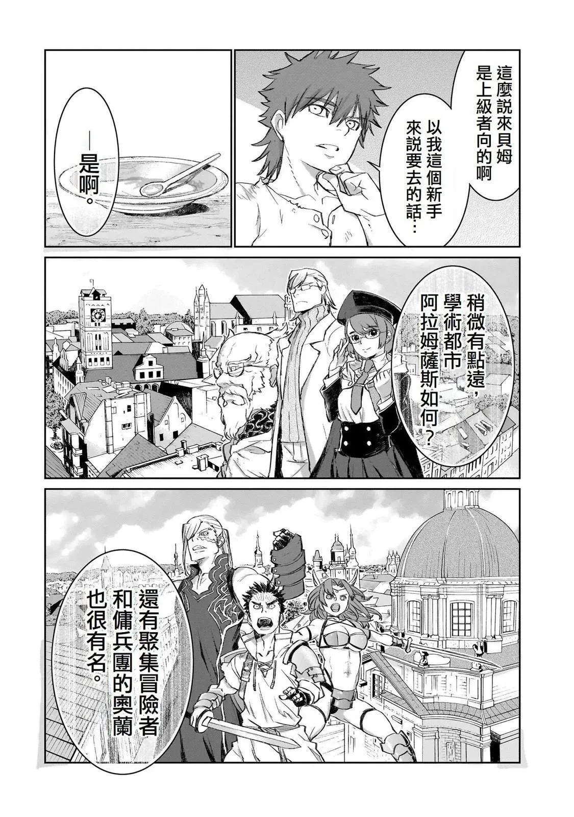 2 第22页