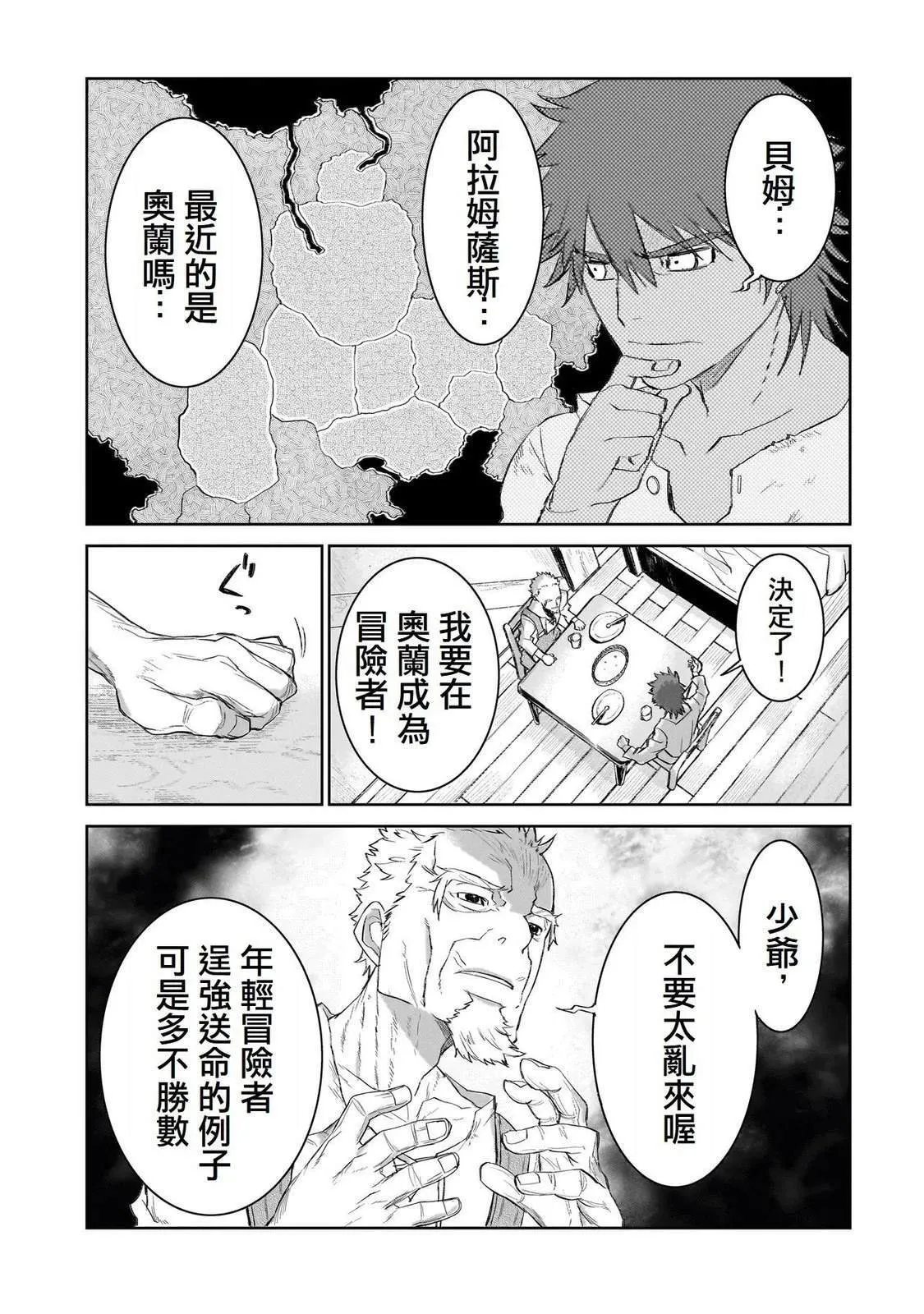 2 第23页