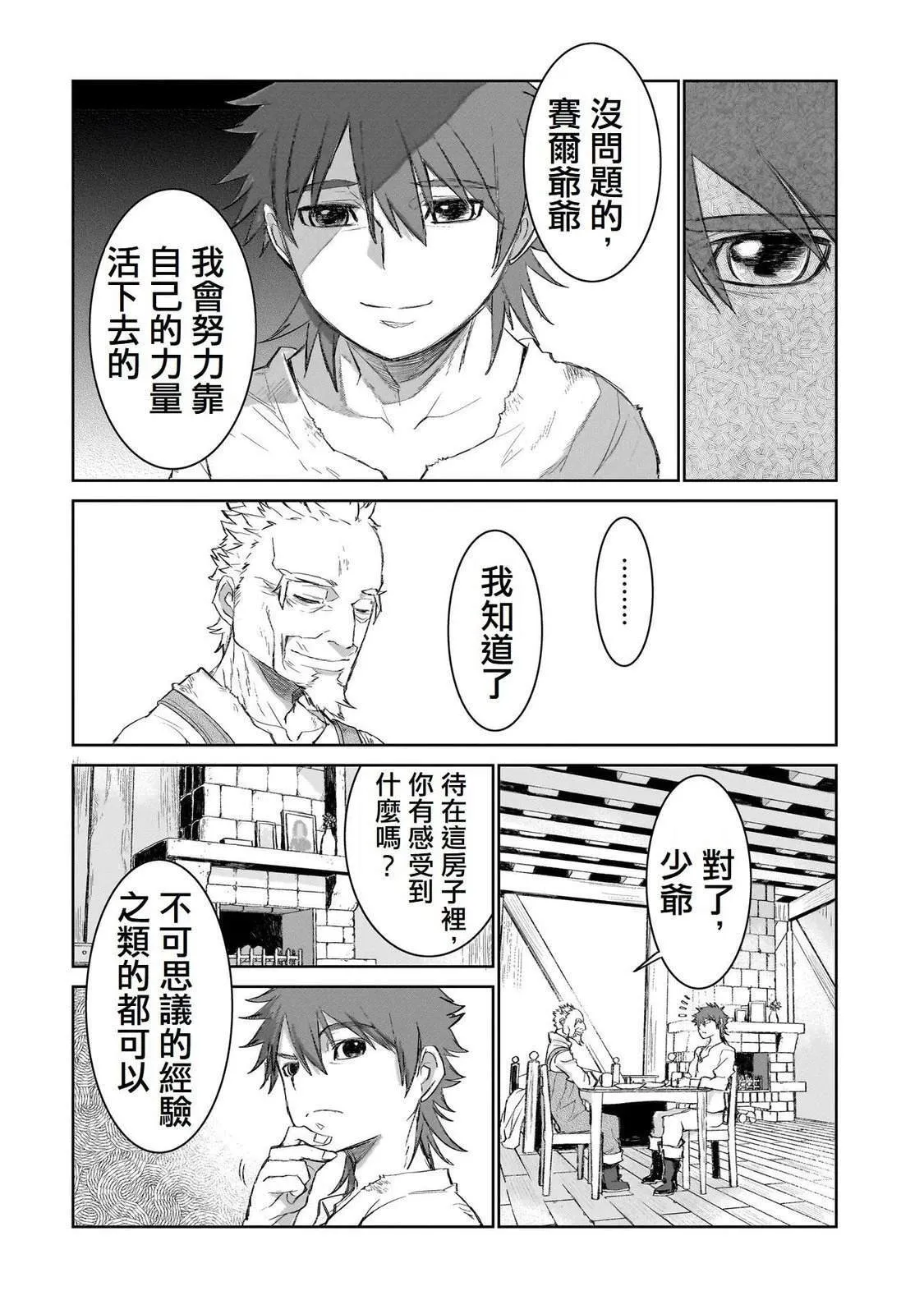 2 第24页