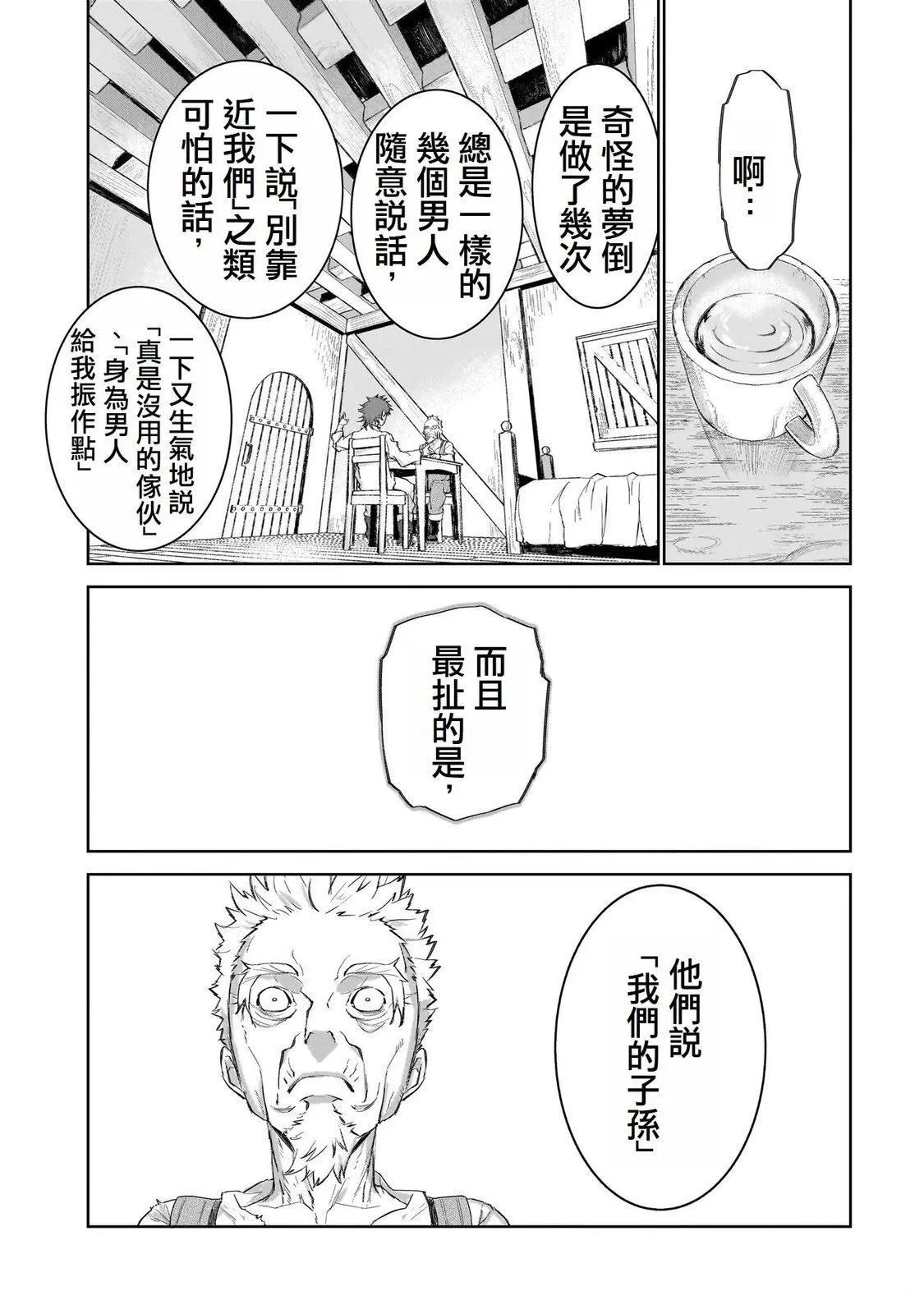 2 第25页