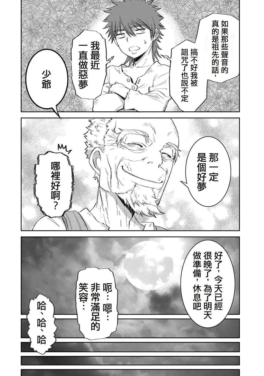2 第26页