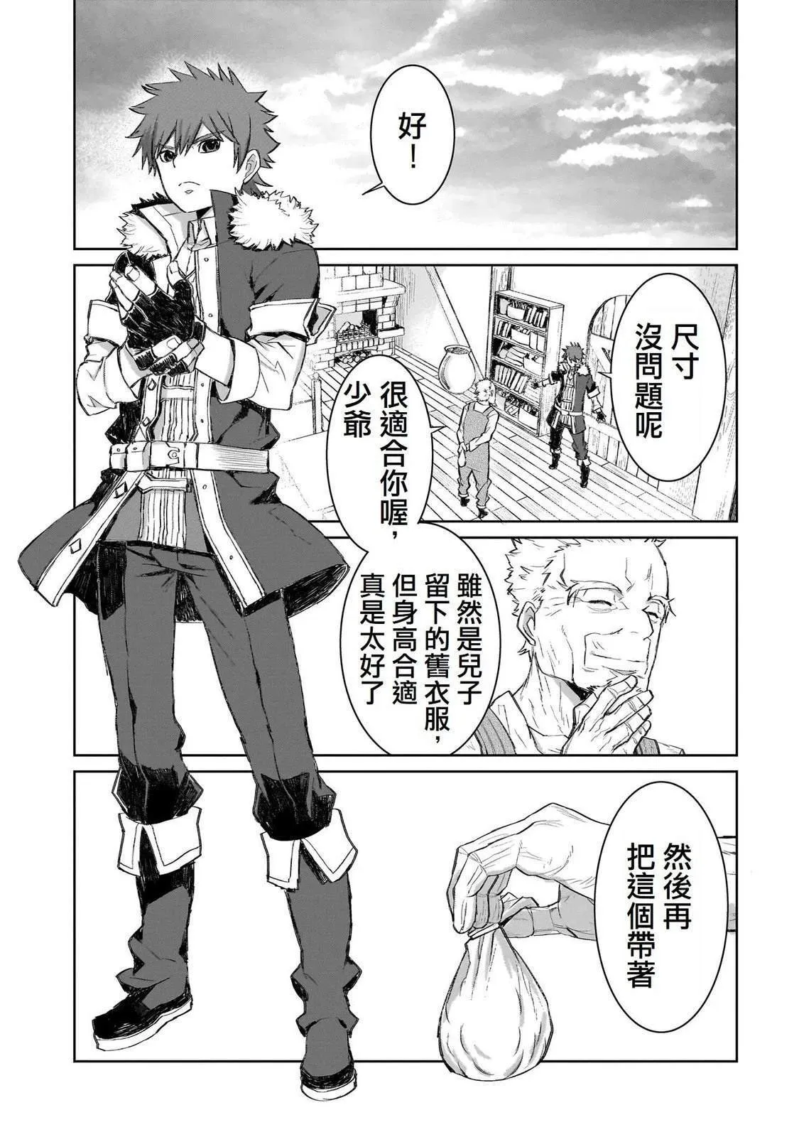 2 第27页