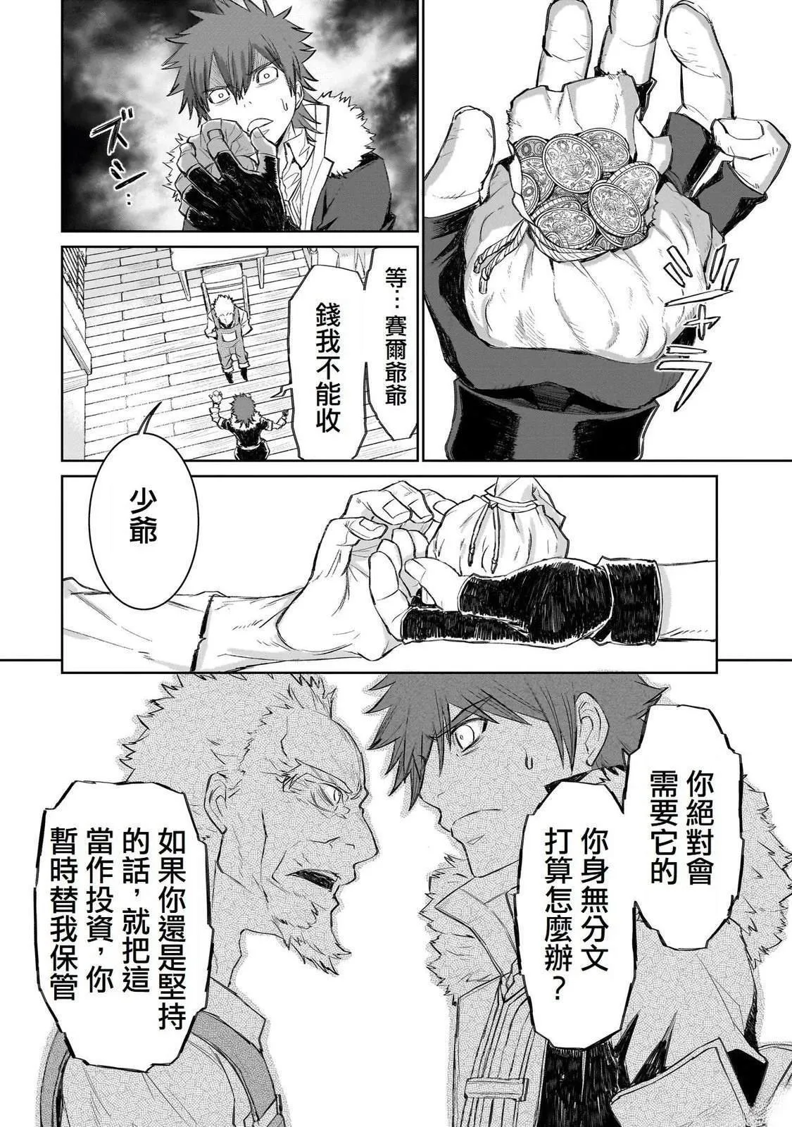 2 第28页