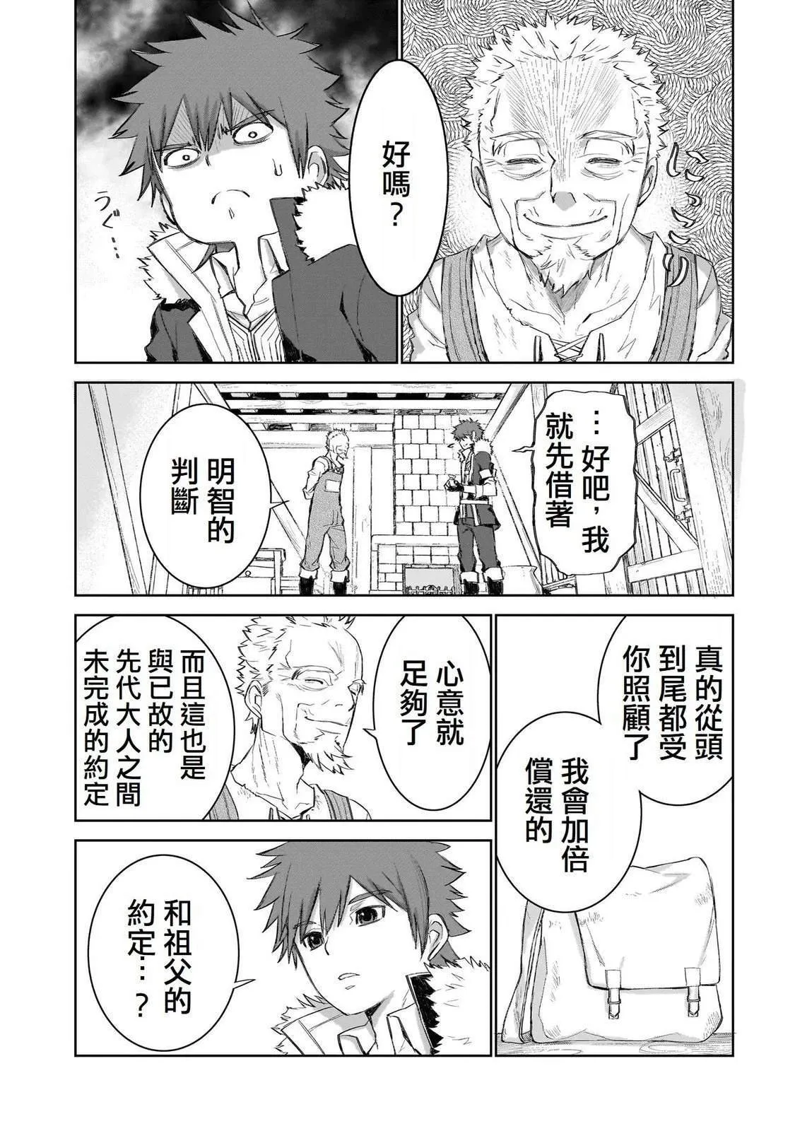 2 第29页