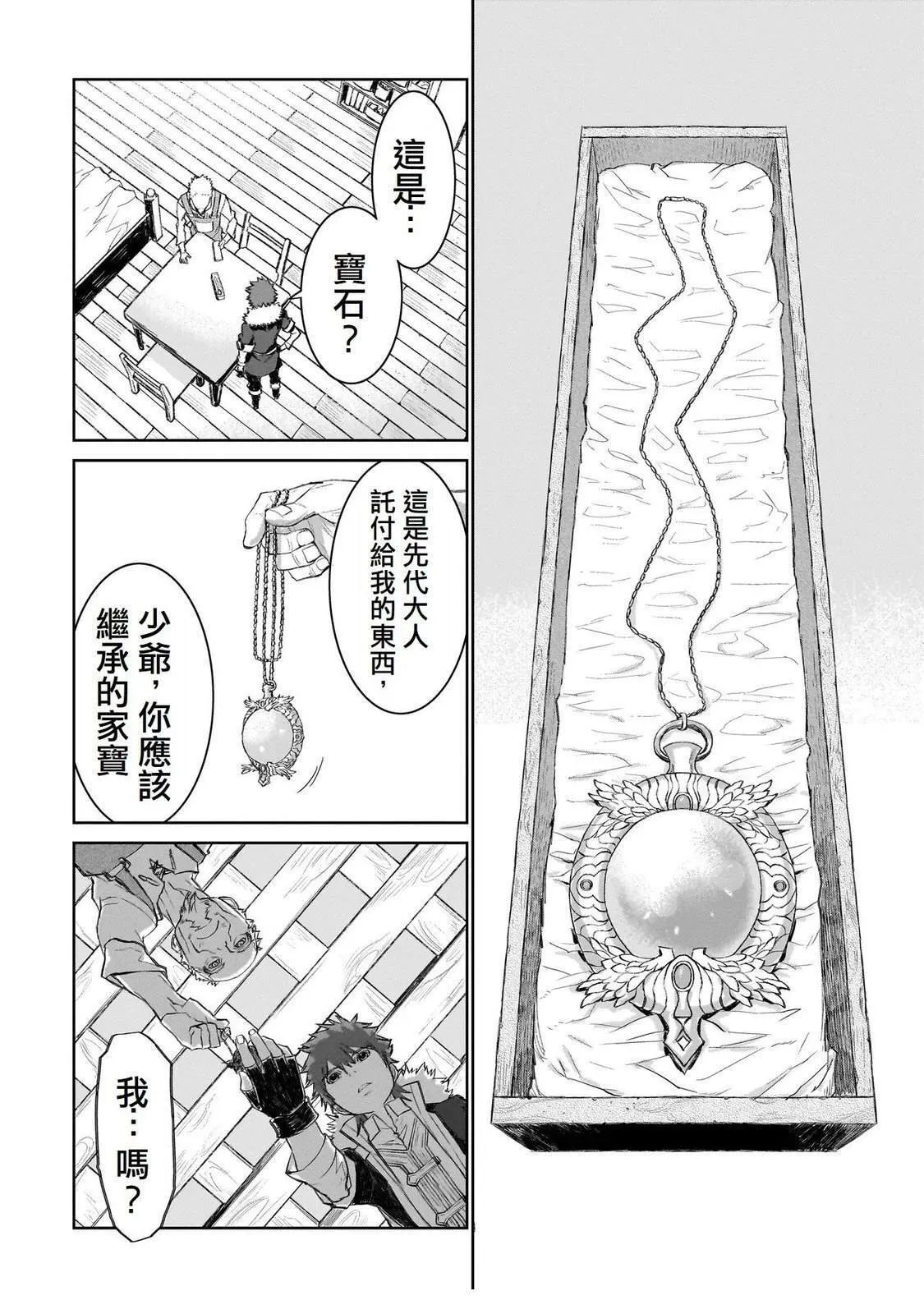2 第30页