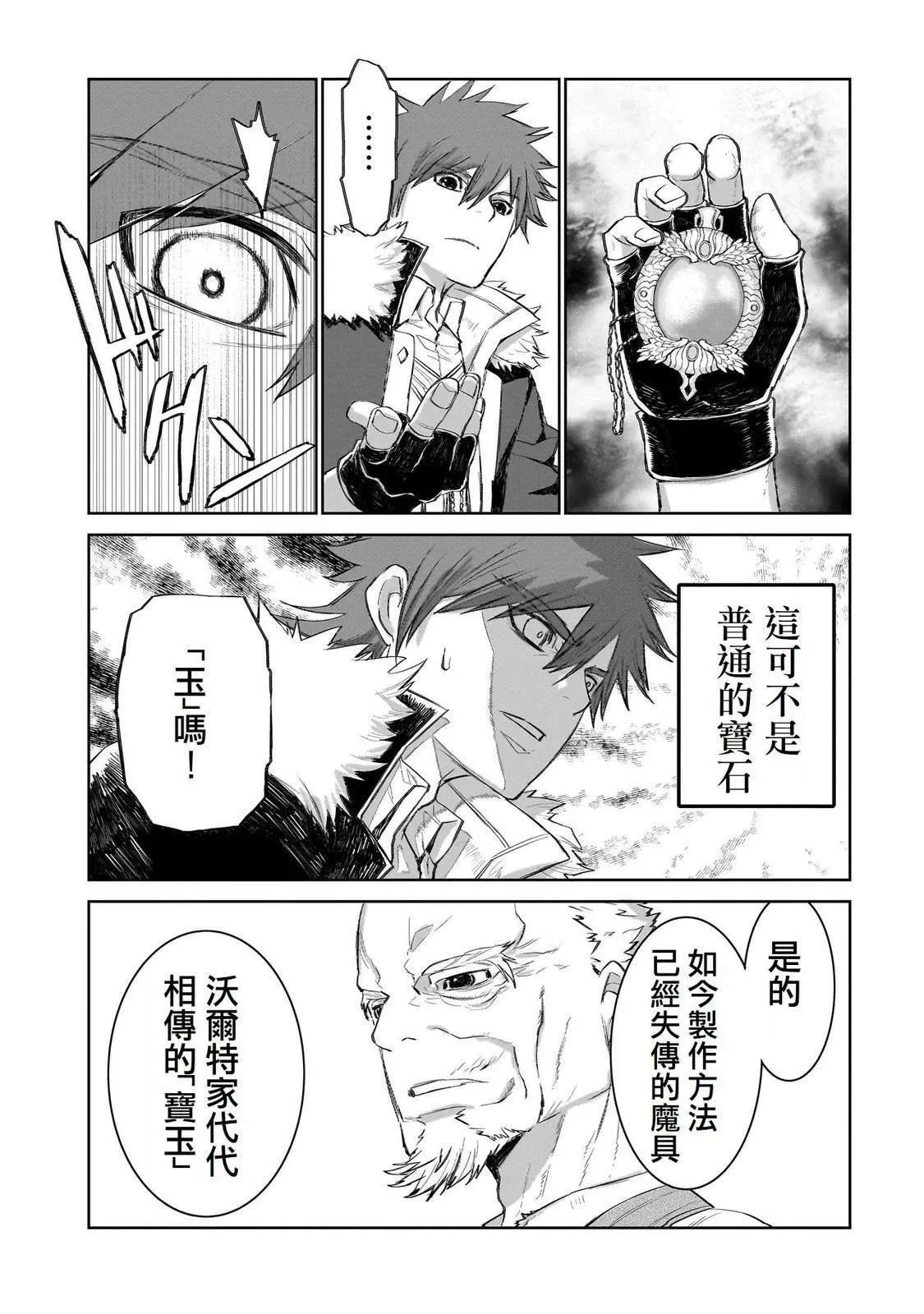 2 第31页
