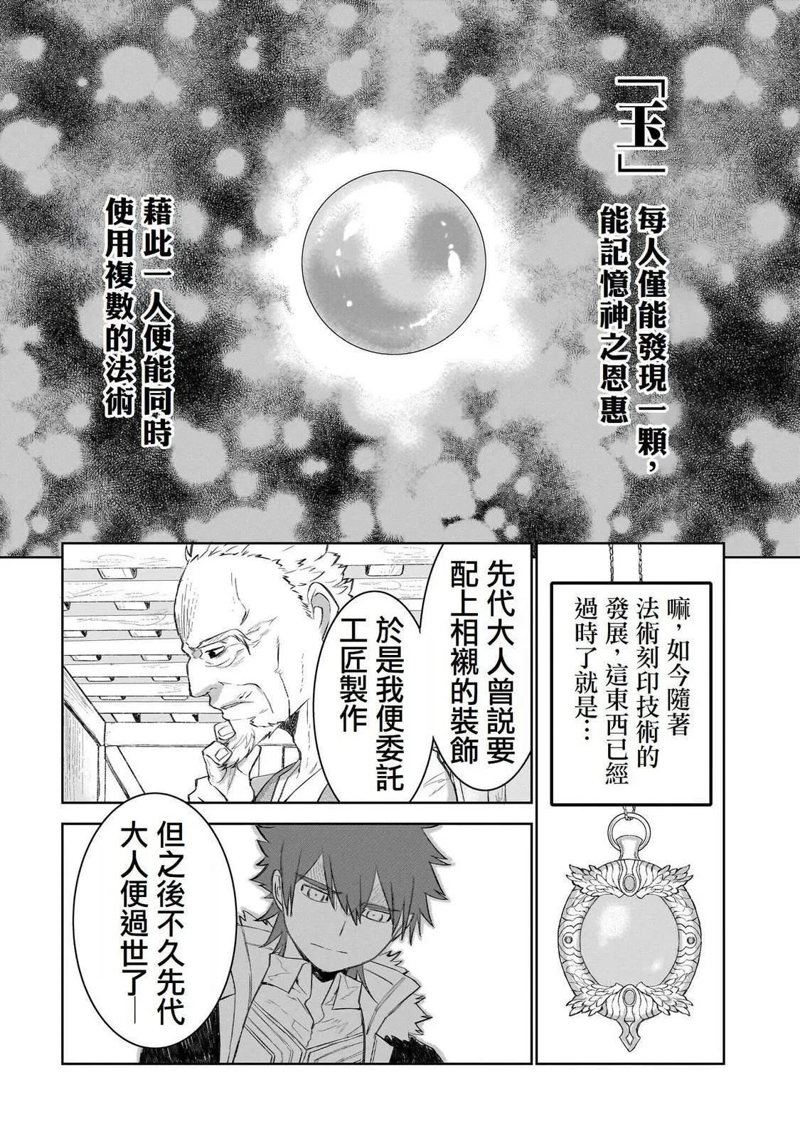 2 第32页