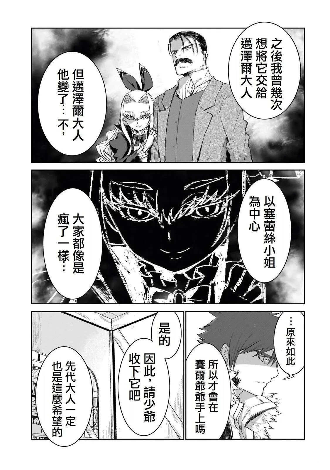 2 第33页