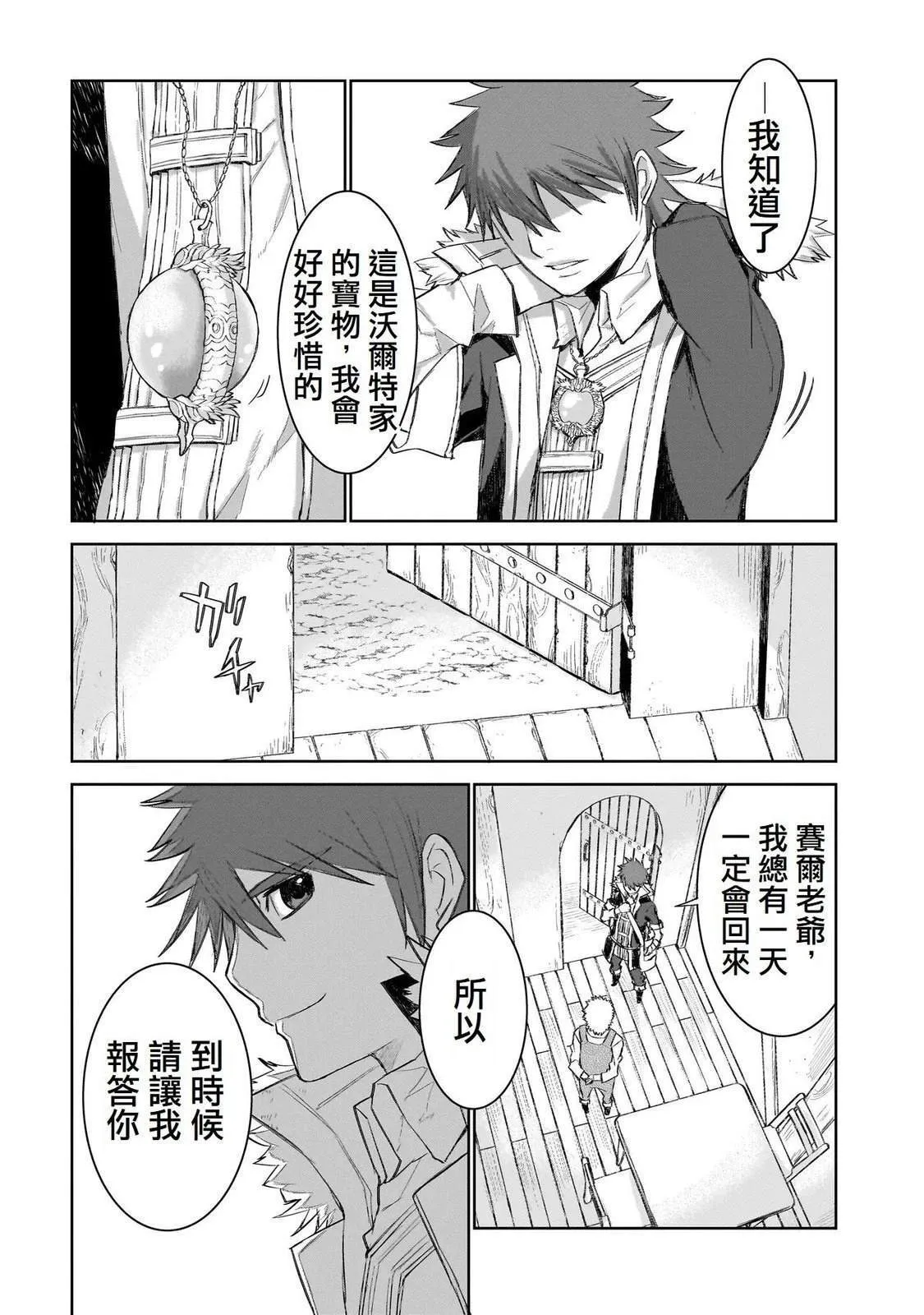 2 第34页