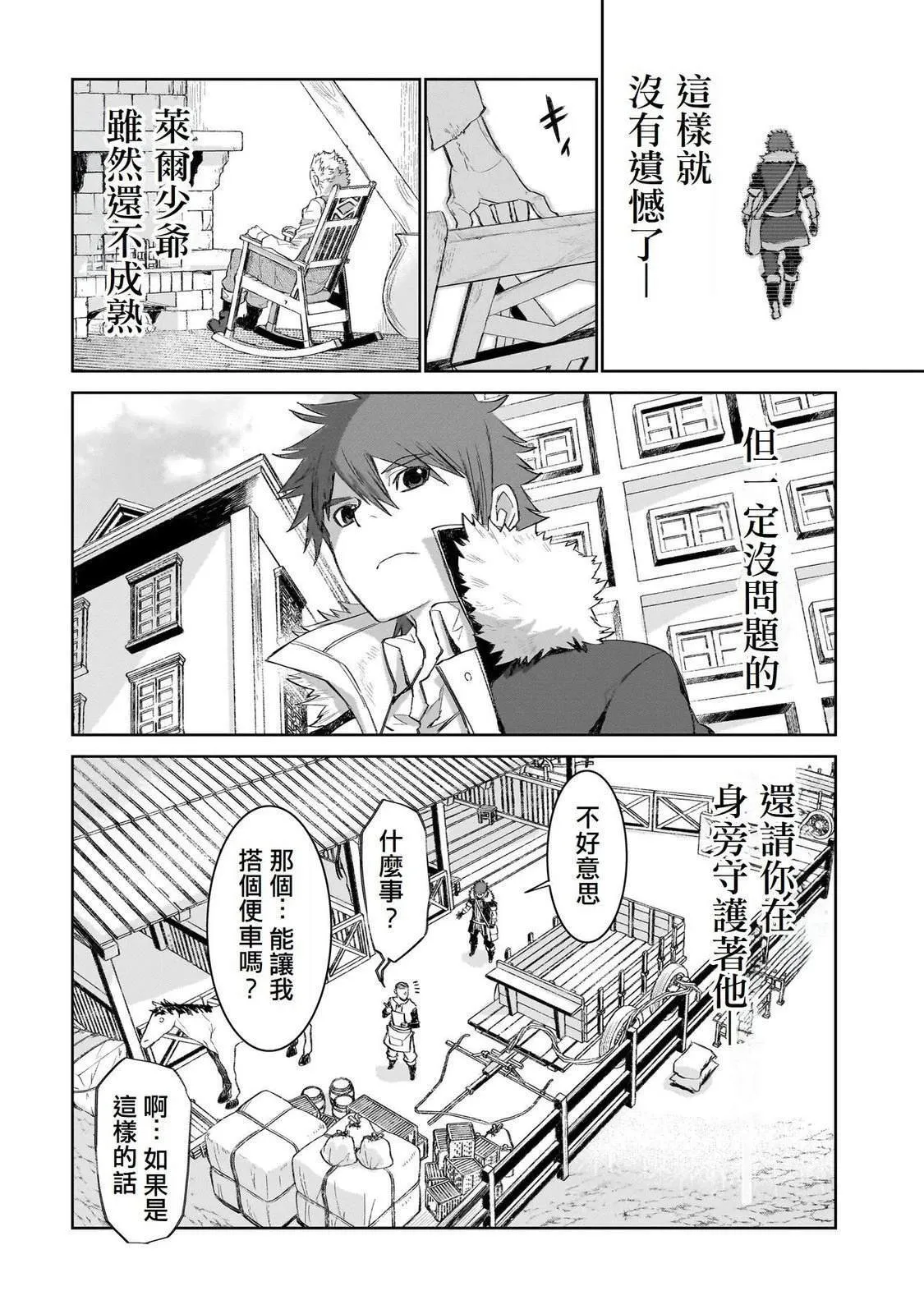 2 第36页