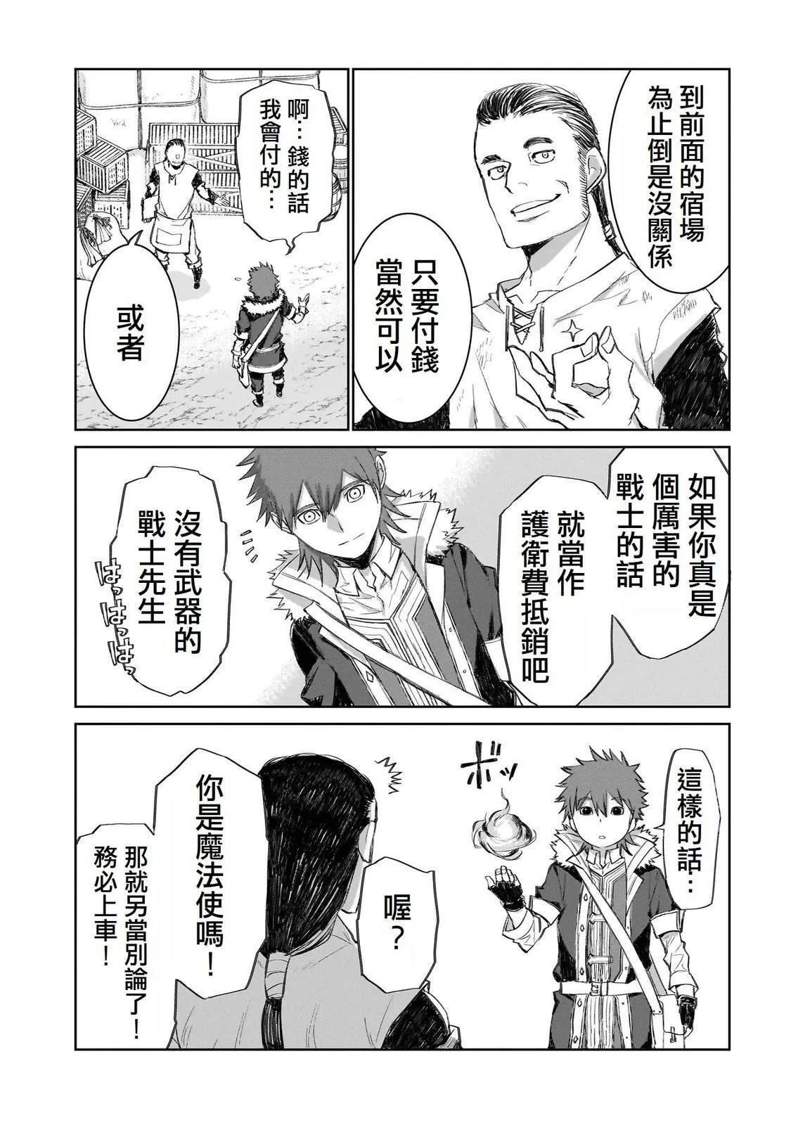2 第37页