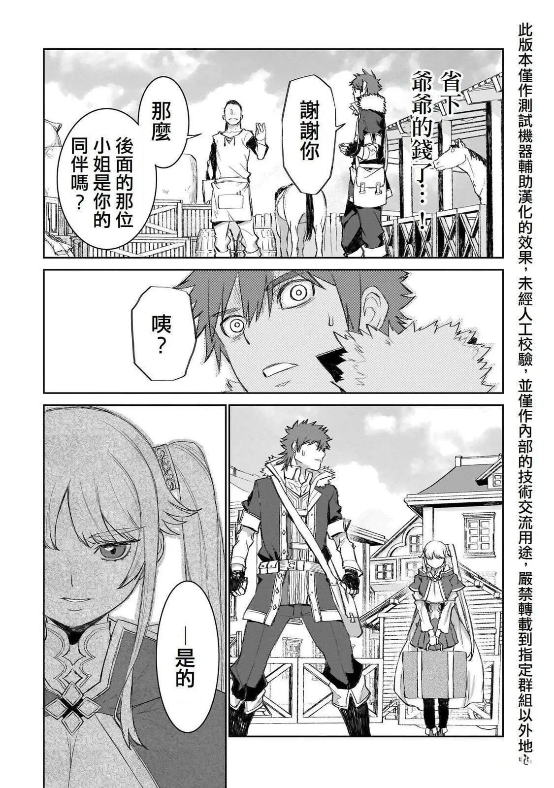 2 第38页