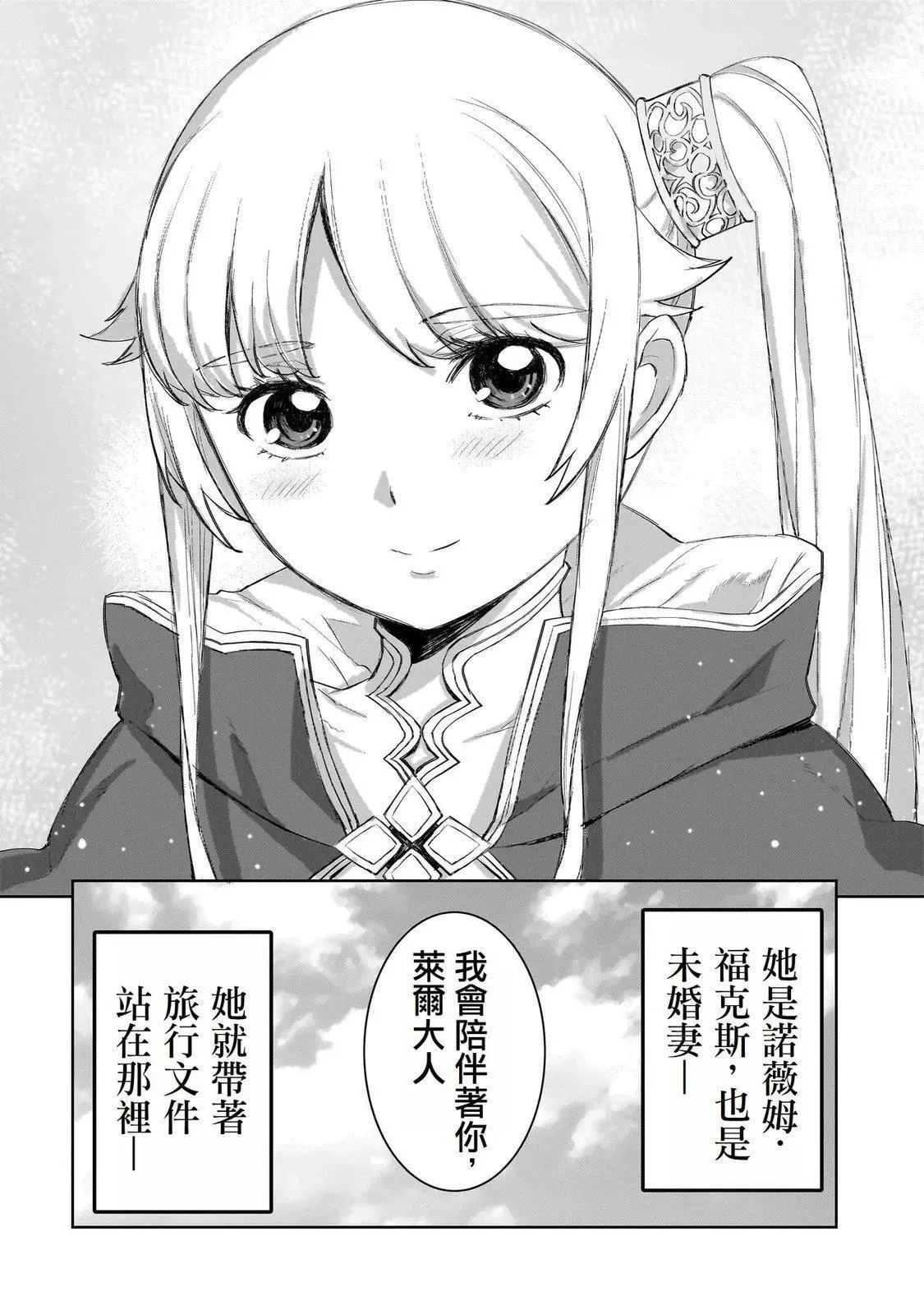 2 第40页