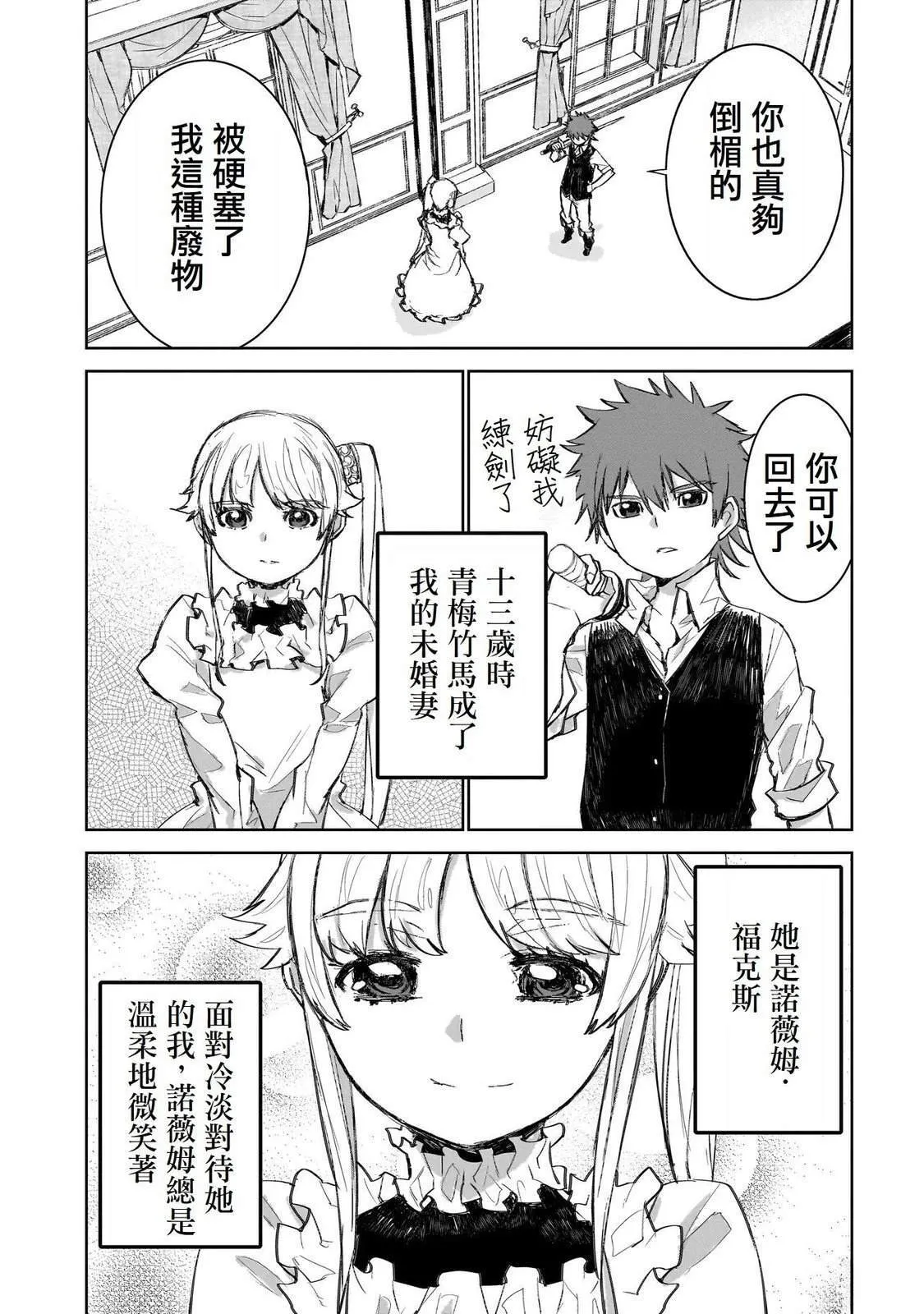 2 第42页
