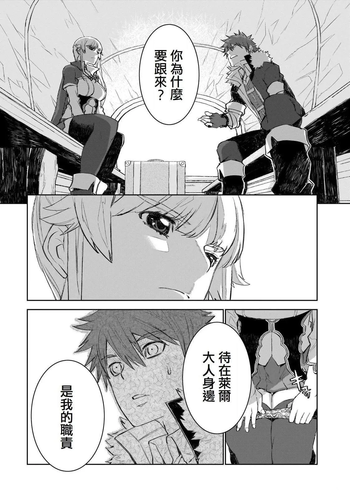 3 第4页