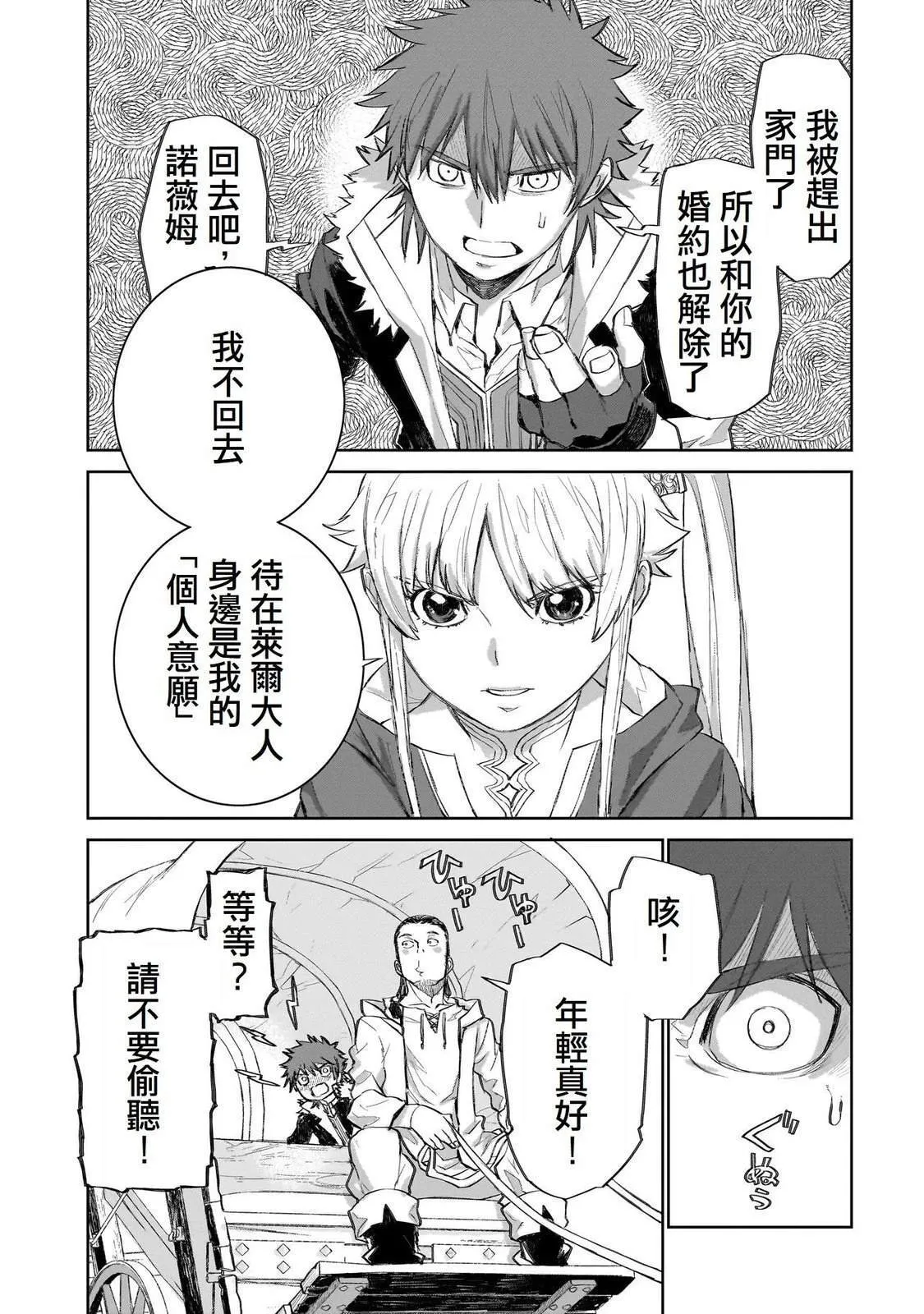 3 第5页