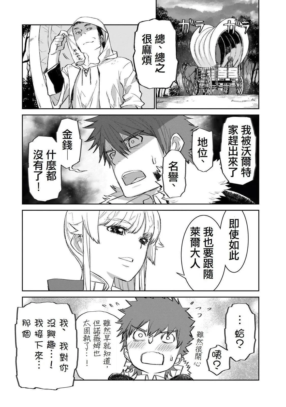 3 第6页