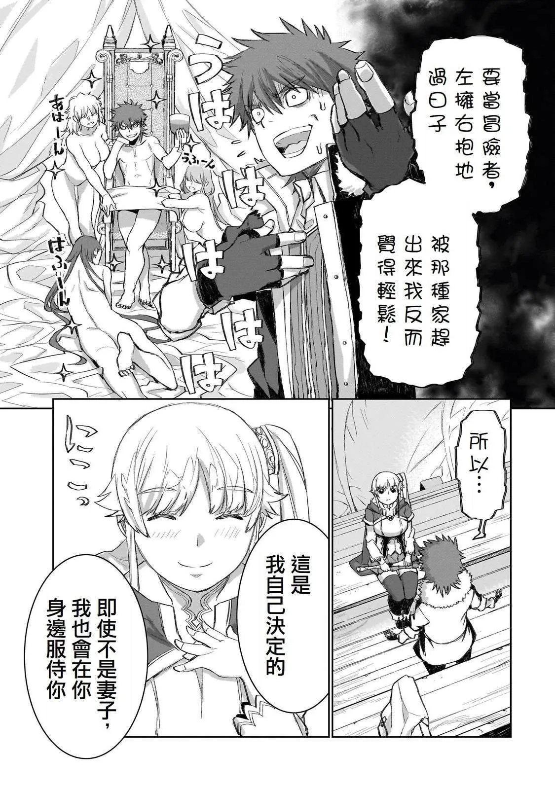 3 第7页
