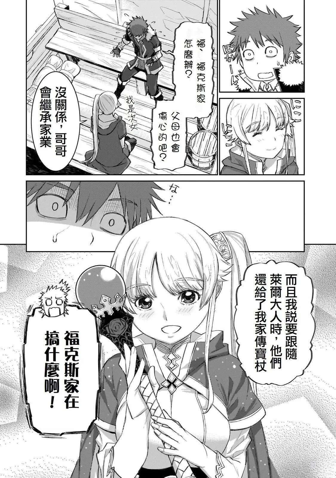 3 第8页