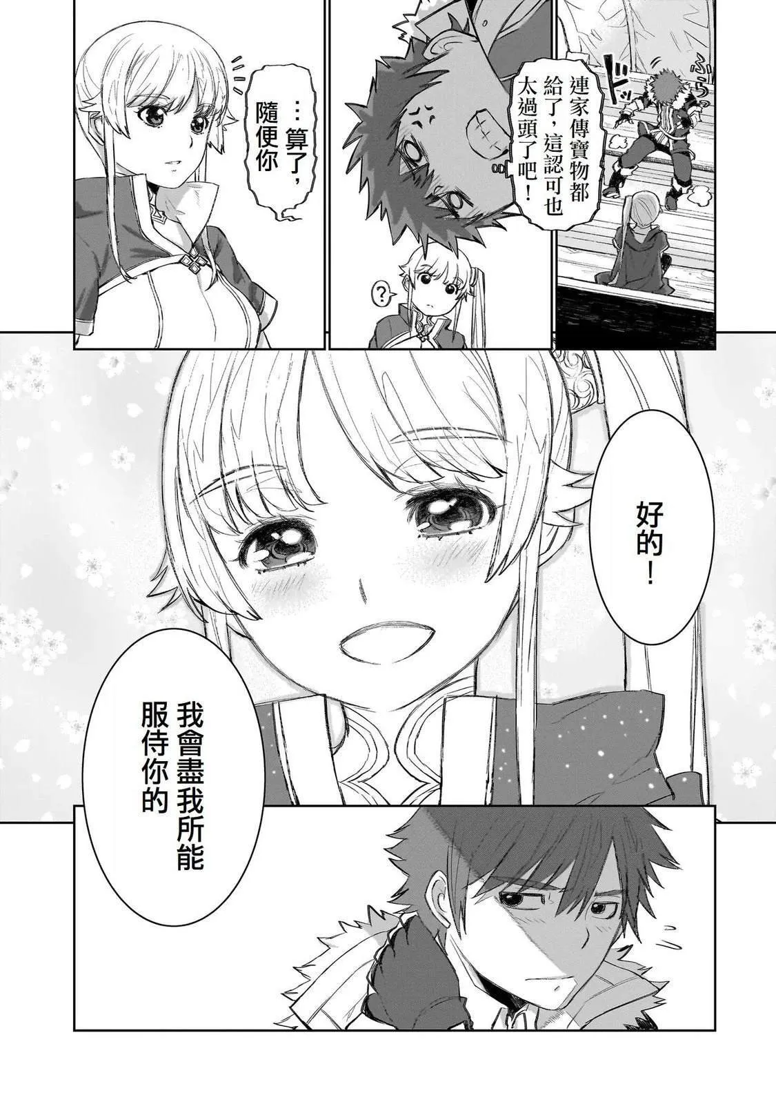 3 第9页