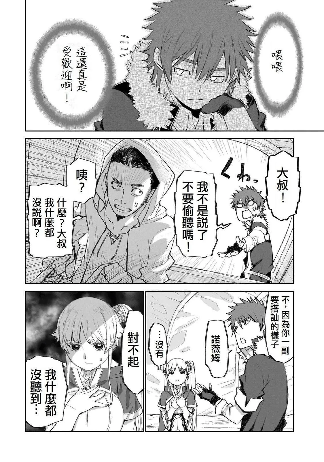 3 第10页