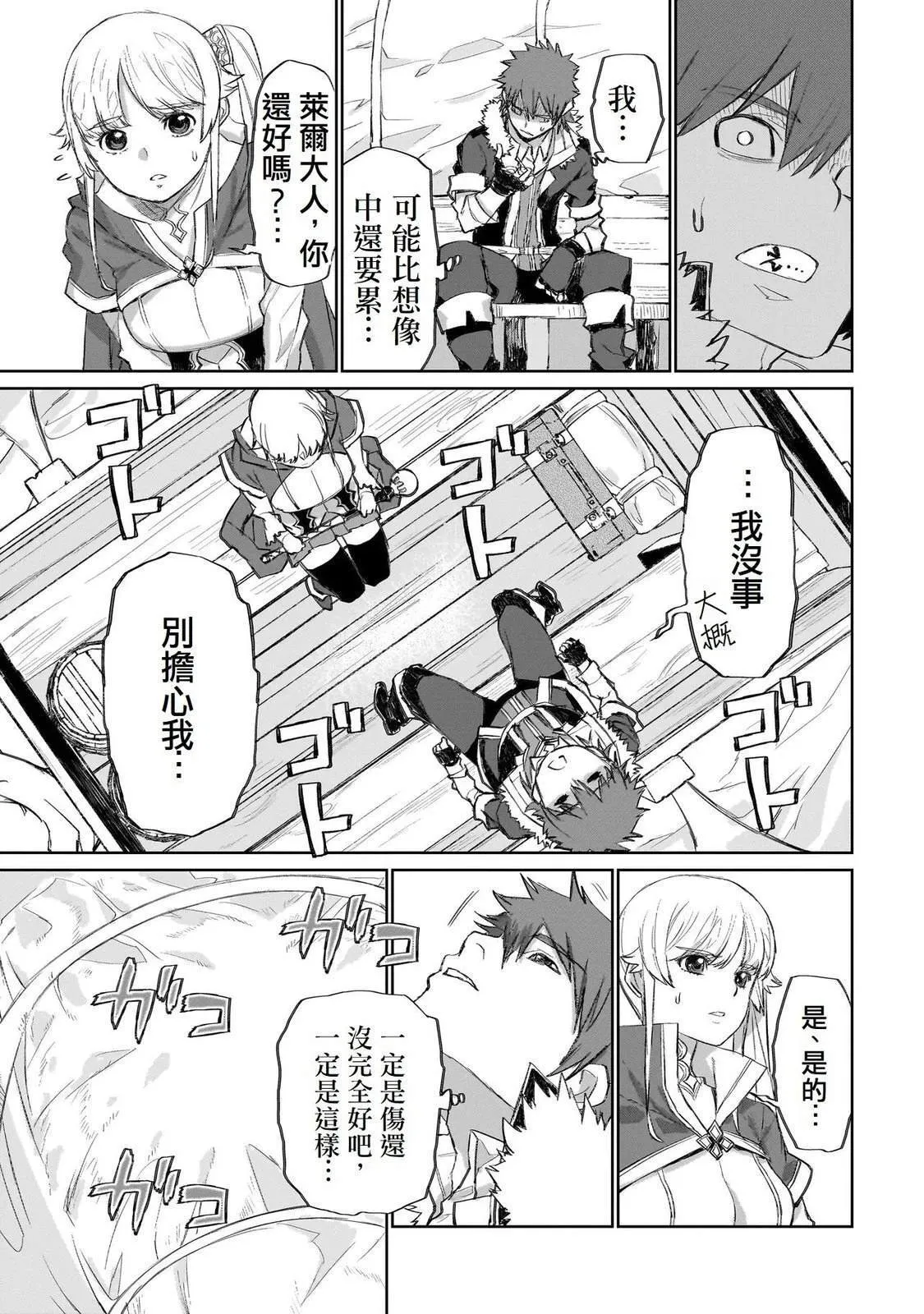 3 第11页