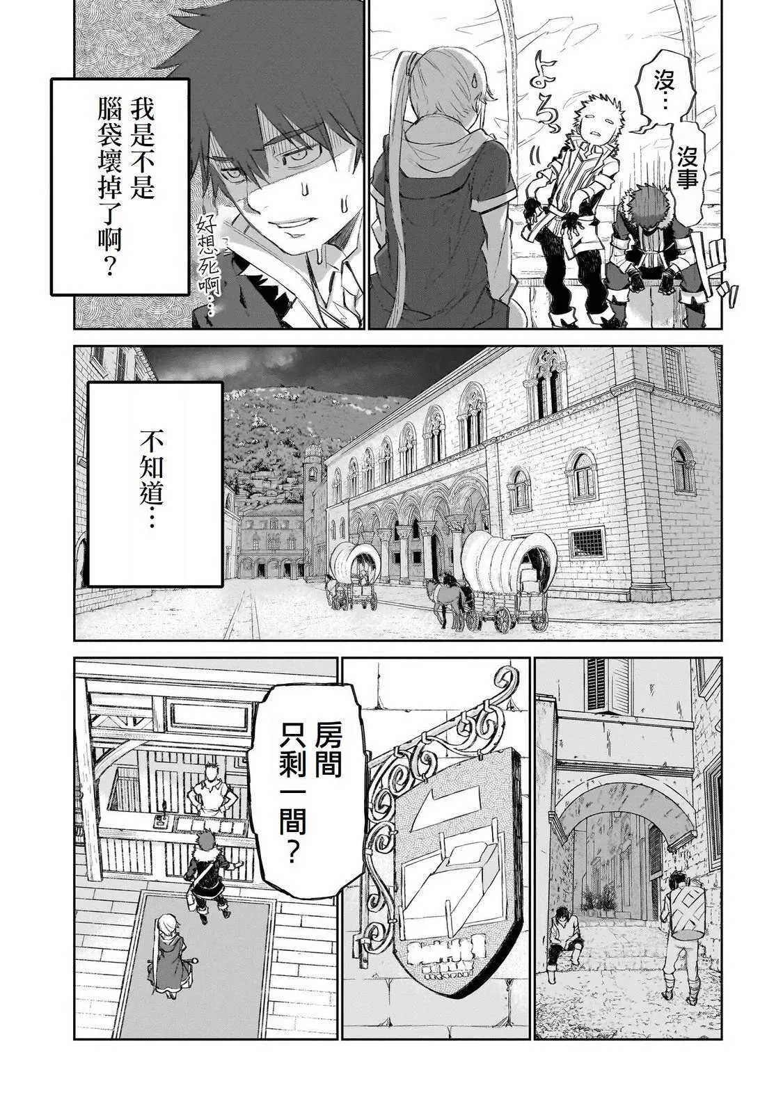 3 第13页
