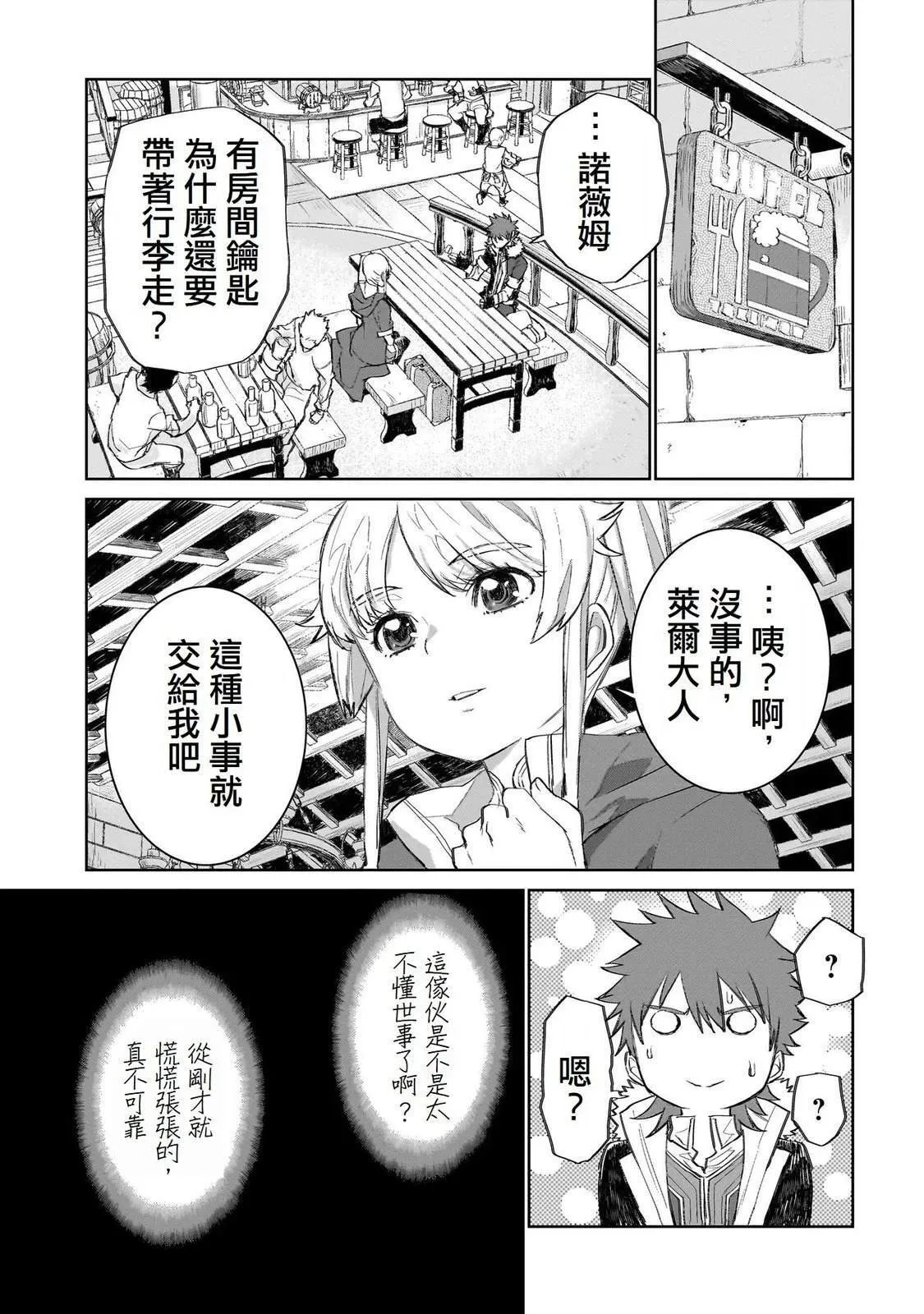 3 第15页
