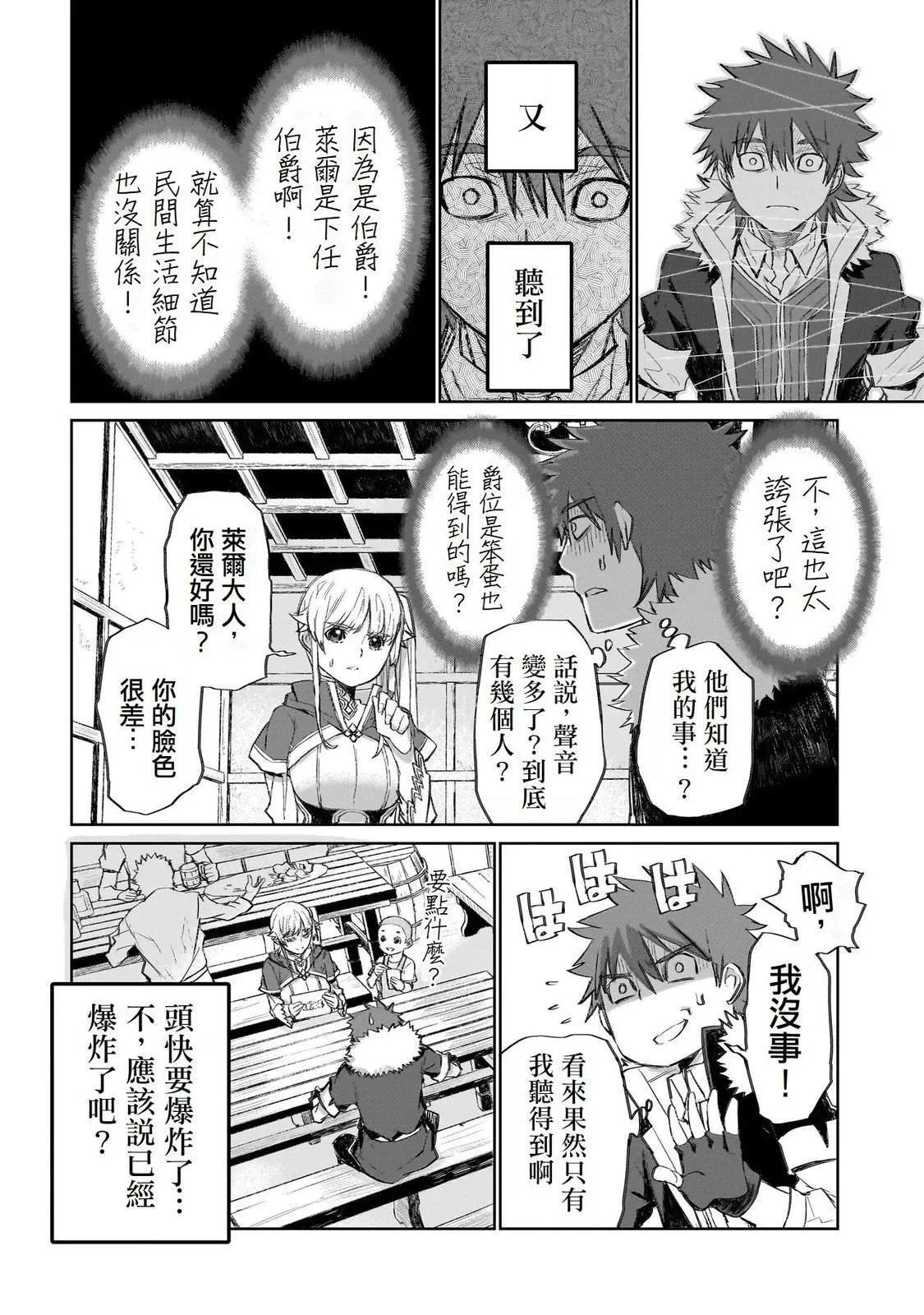 3 第16页