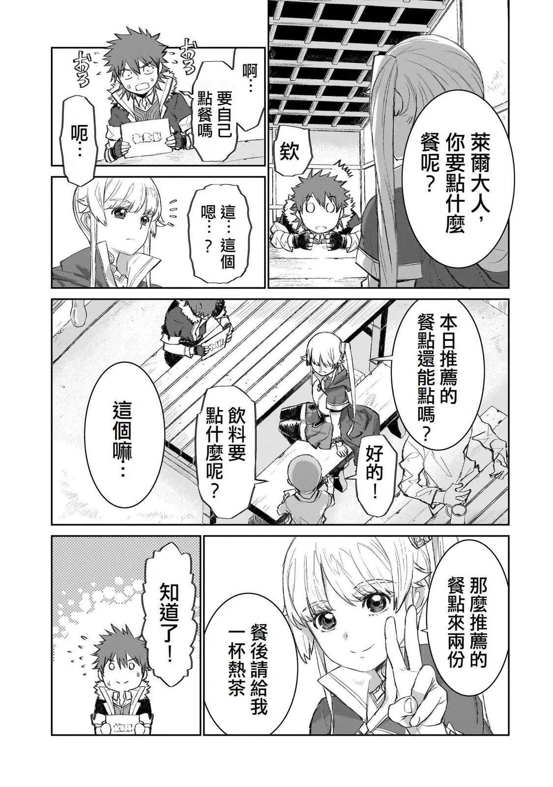3 第17页