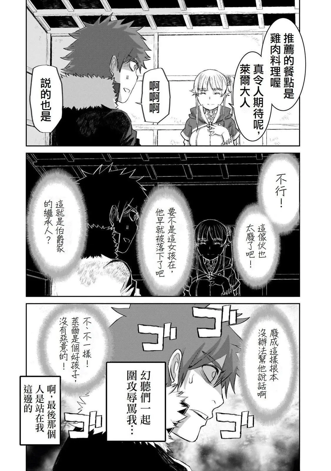 3 第18页